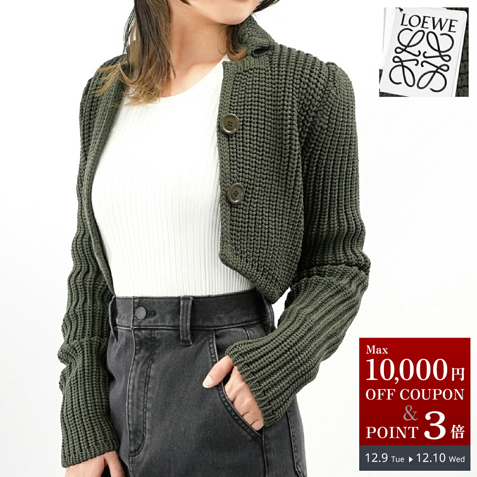 楽天市場】【12/10限定！ポイントアップ！ 】LOEWE ロエベ ANAGRAM