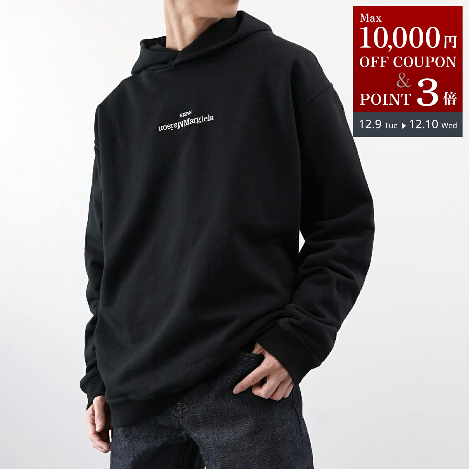 楽天市場】【10％OFFクーポン対象・12/11-1時59分迄】MM6 エムエム