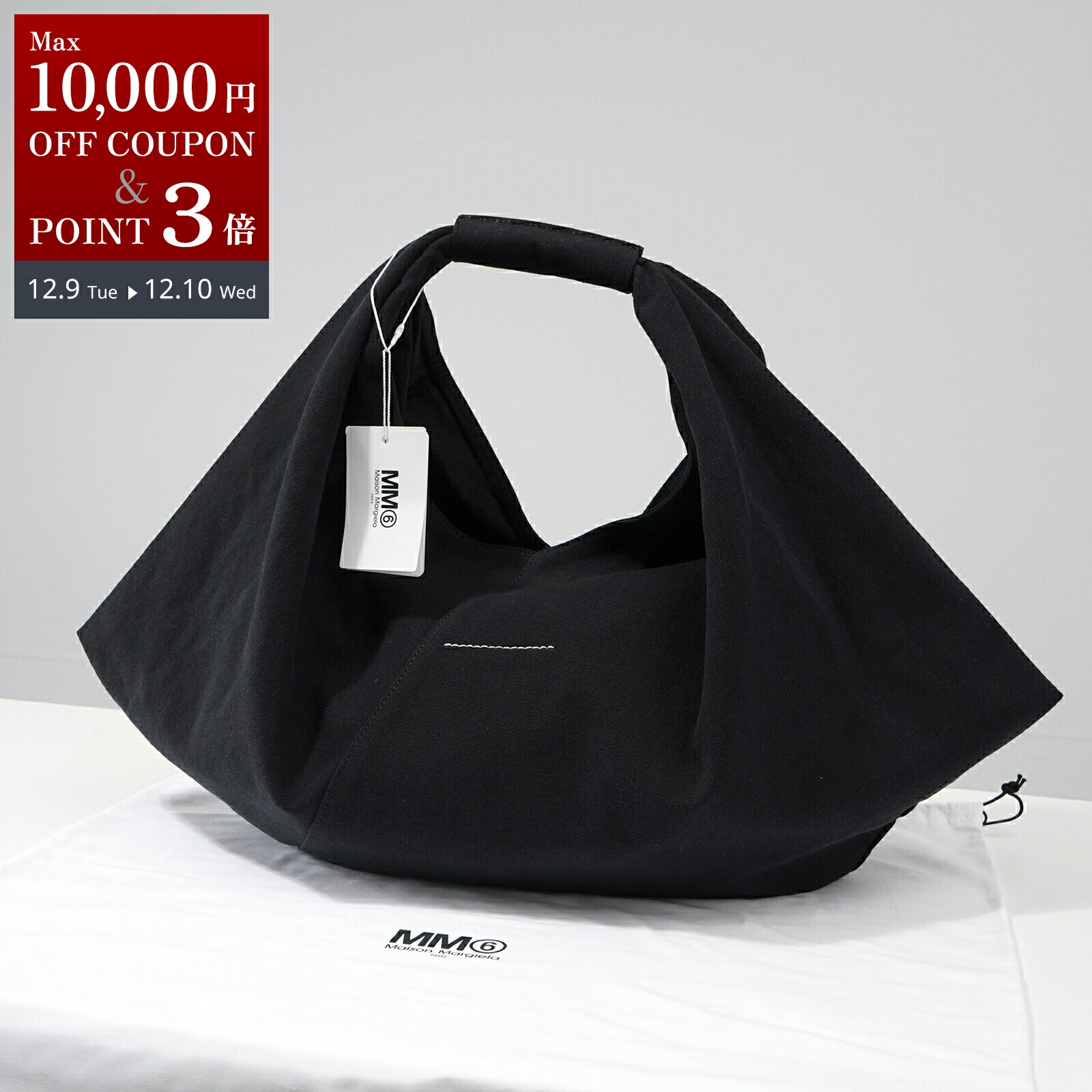 楽天市場】MM6 × Eastpak エムエムシックス メゾンマルジェラ イースト