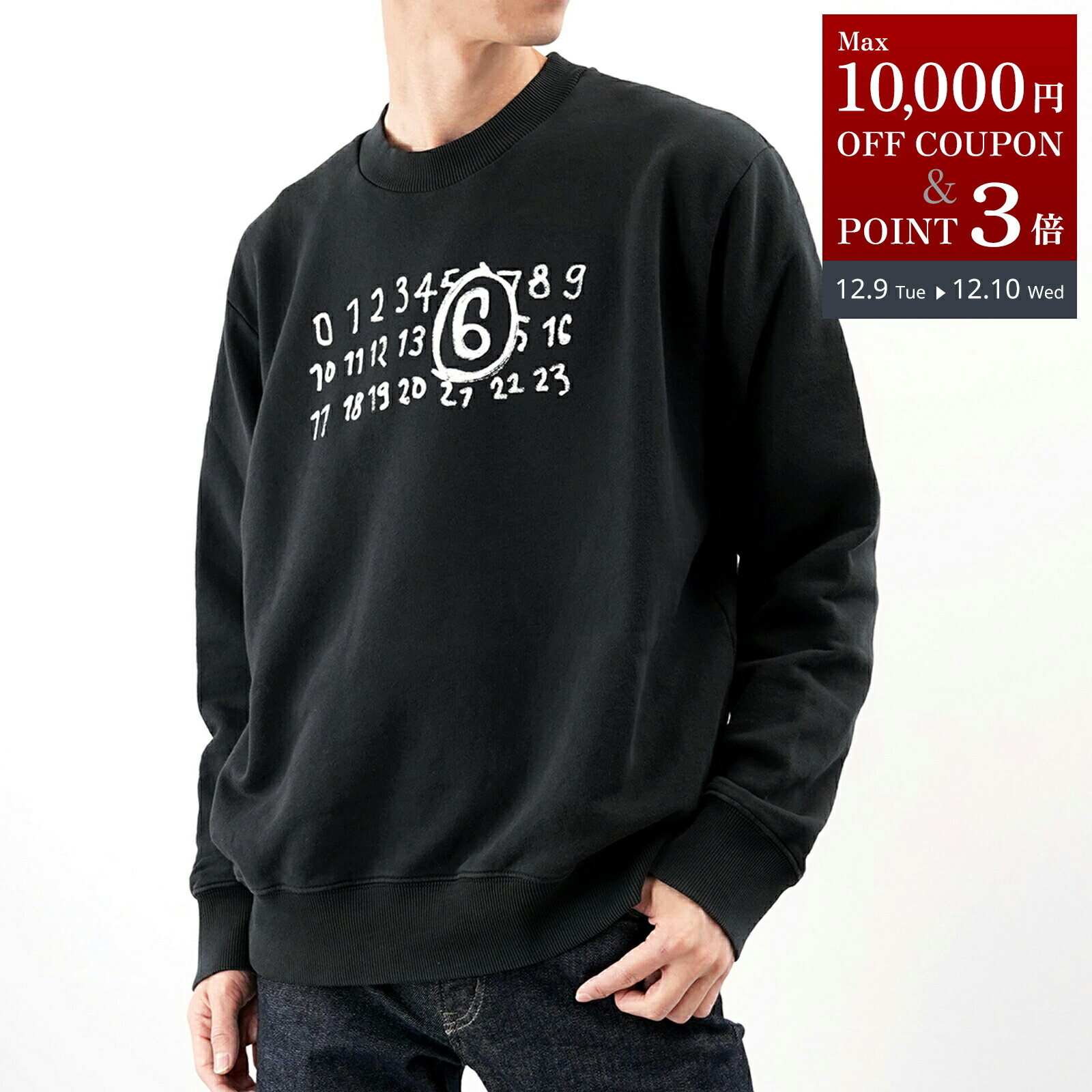 楽天市場】【10％OFFクーポン対象・12/11-1時59分迄】MM6 エムエム