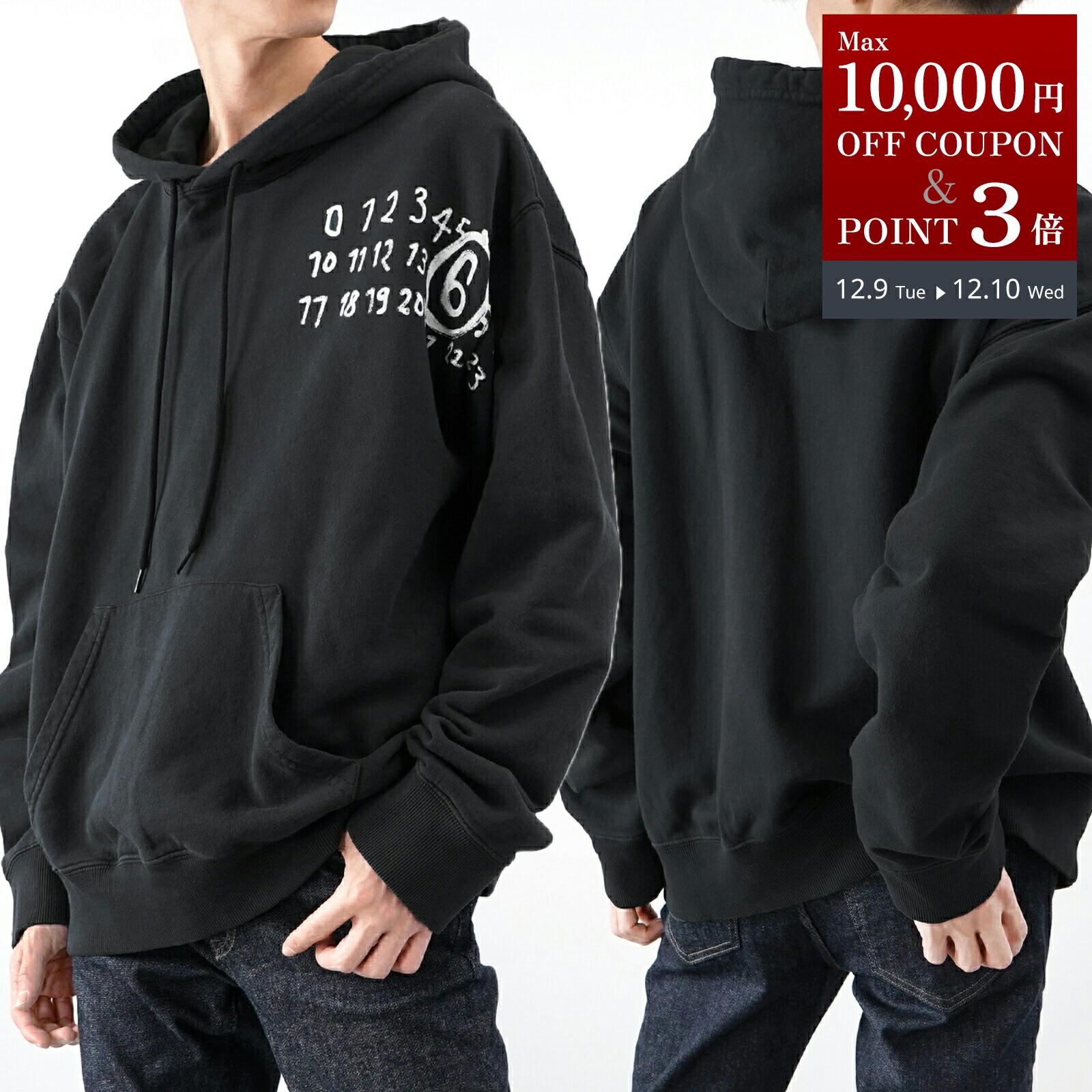 楽天市場】MM6 Maison Margiela エムエムシックス メゾンマルジェラ