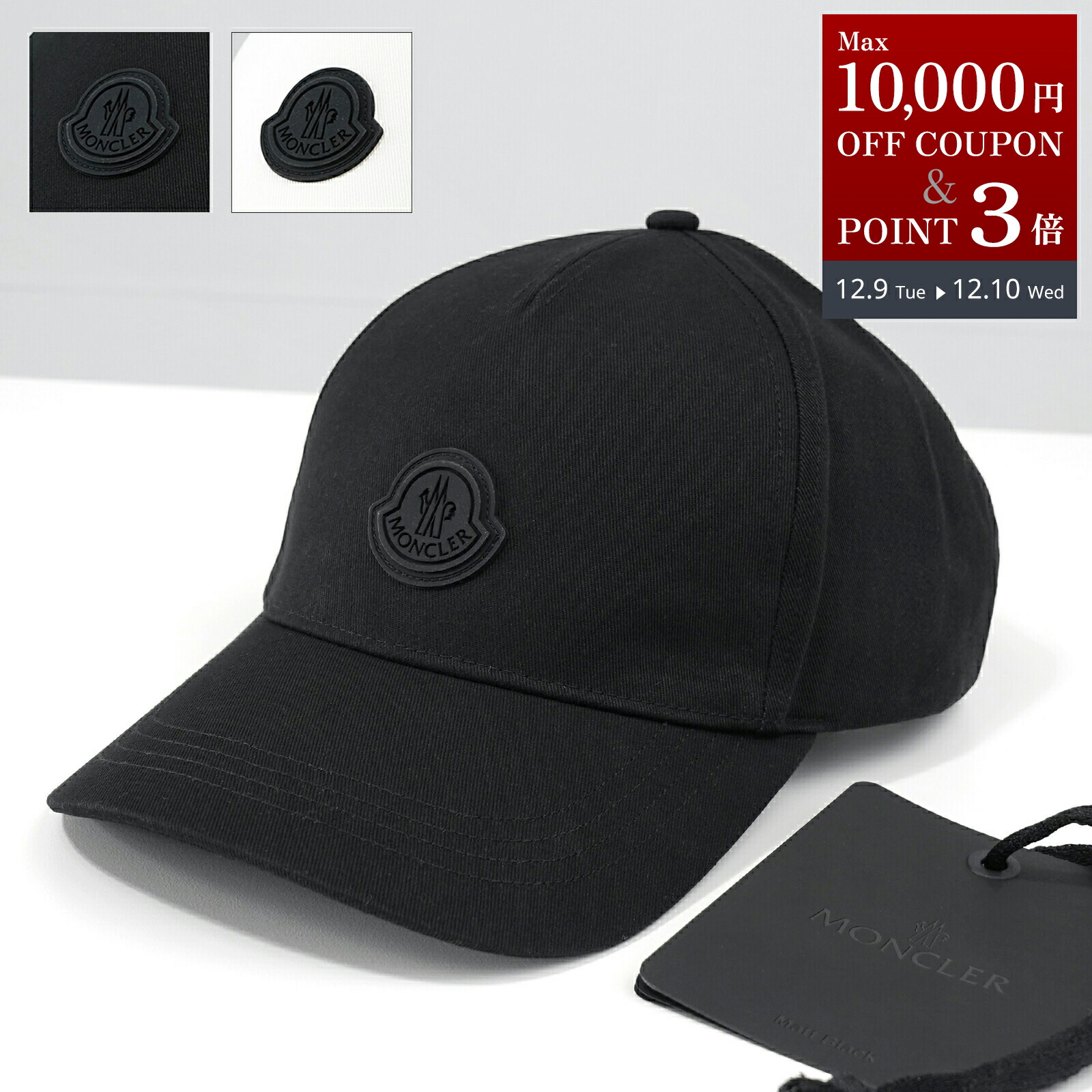 楽天市場】BALENCIAGA バレンシアガ ベースボールキャップ 697748