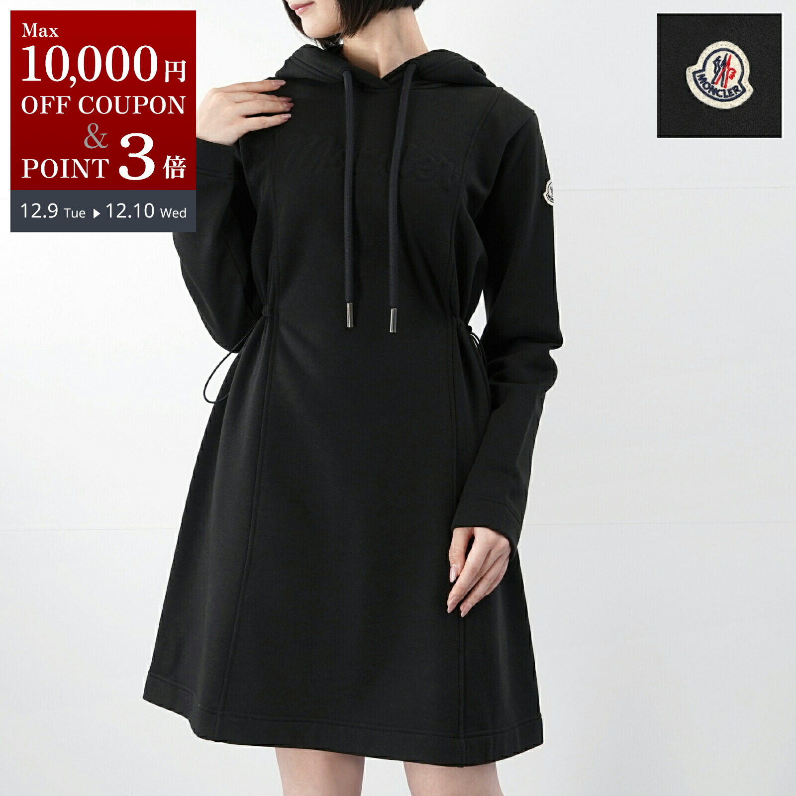 楽天市場】MONCLER モンクレール ワンピース DRESS 8I00006 84720