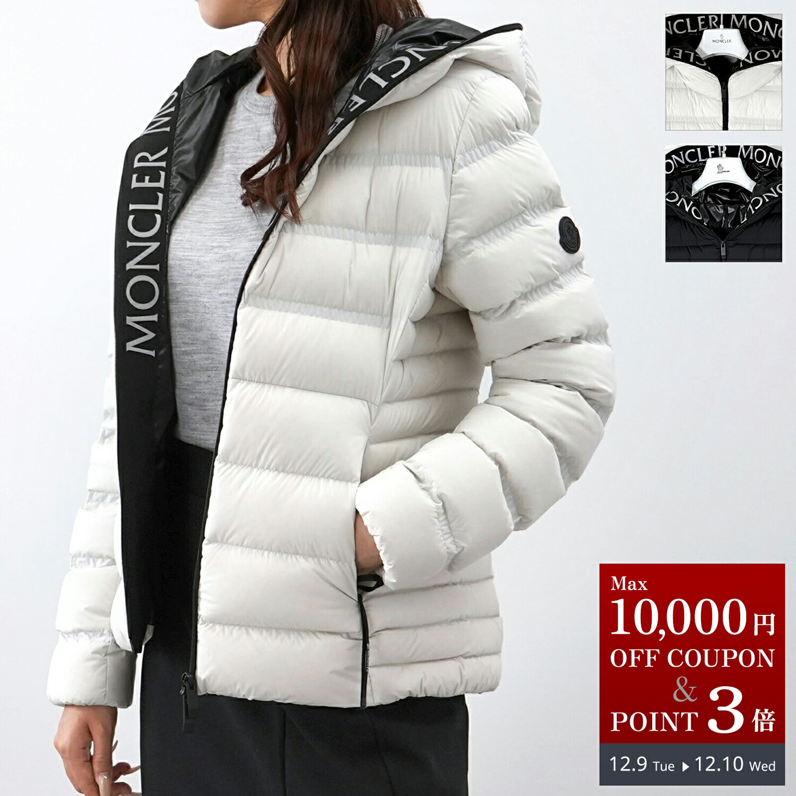 楽天市場】MONCLER モンクレール ダウンジャケット ELIADI 1A00052