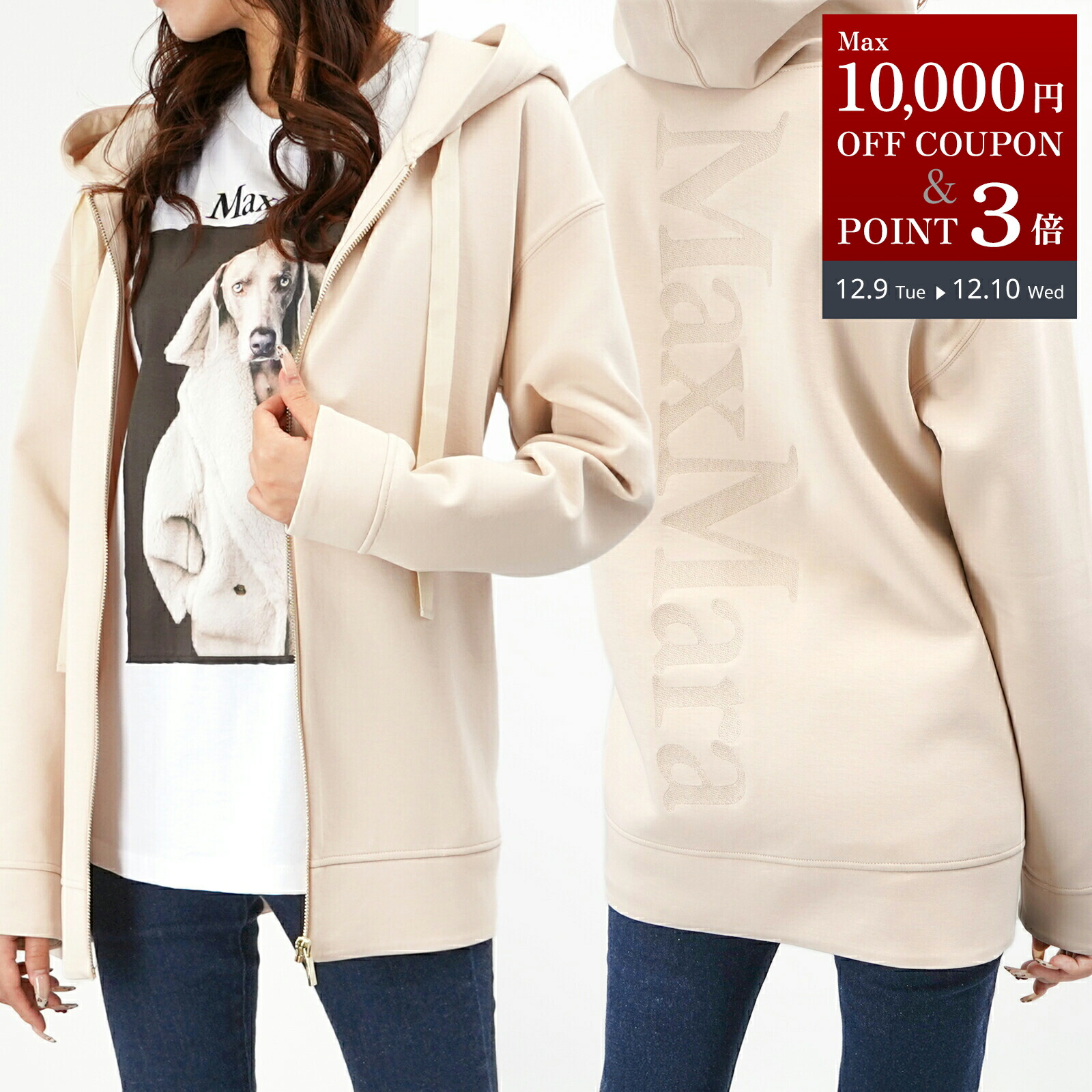 楽天市場】【15％OFFクーポン対象・12/11-1時59分迄】S MAX MARA エス