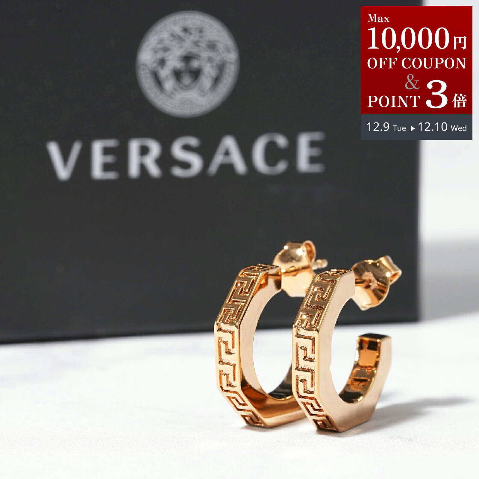 楽天市場】VERSACE ヴェルサーチ ピアス DG28199 DJMT メンズ グレカ