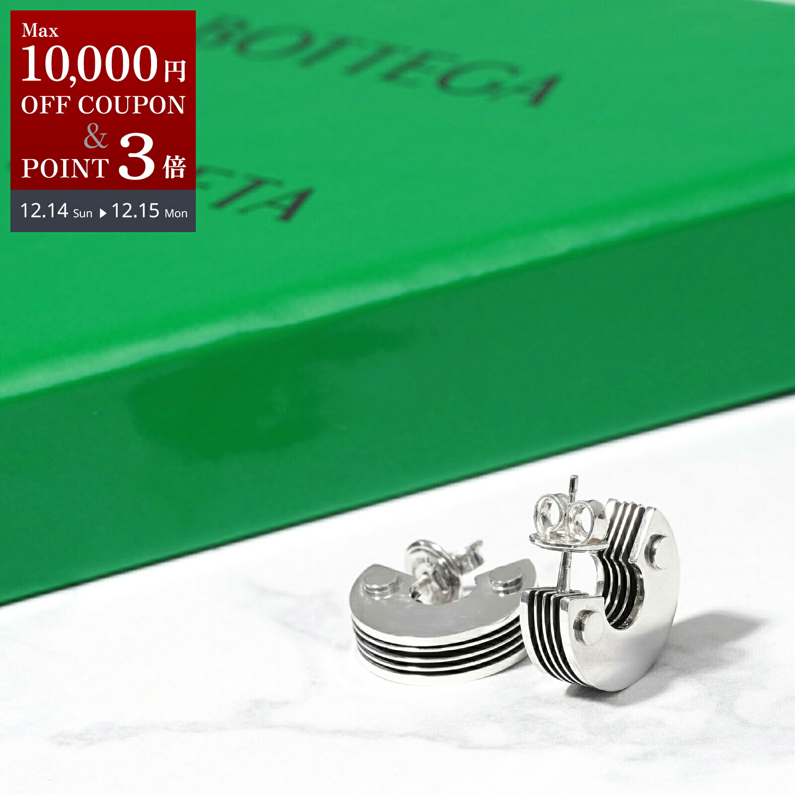 ボッテガヴェネタ BOTTEGA VENETA スモールドロップピアス シルバー