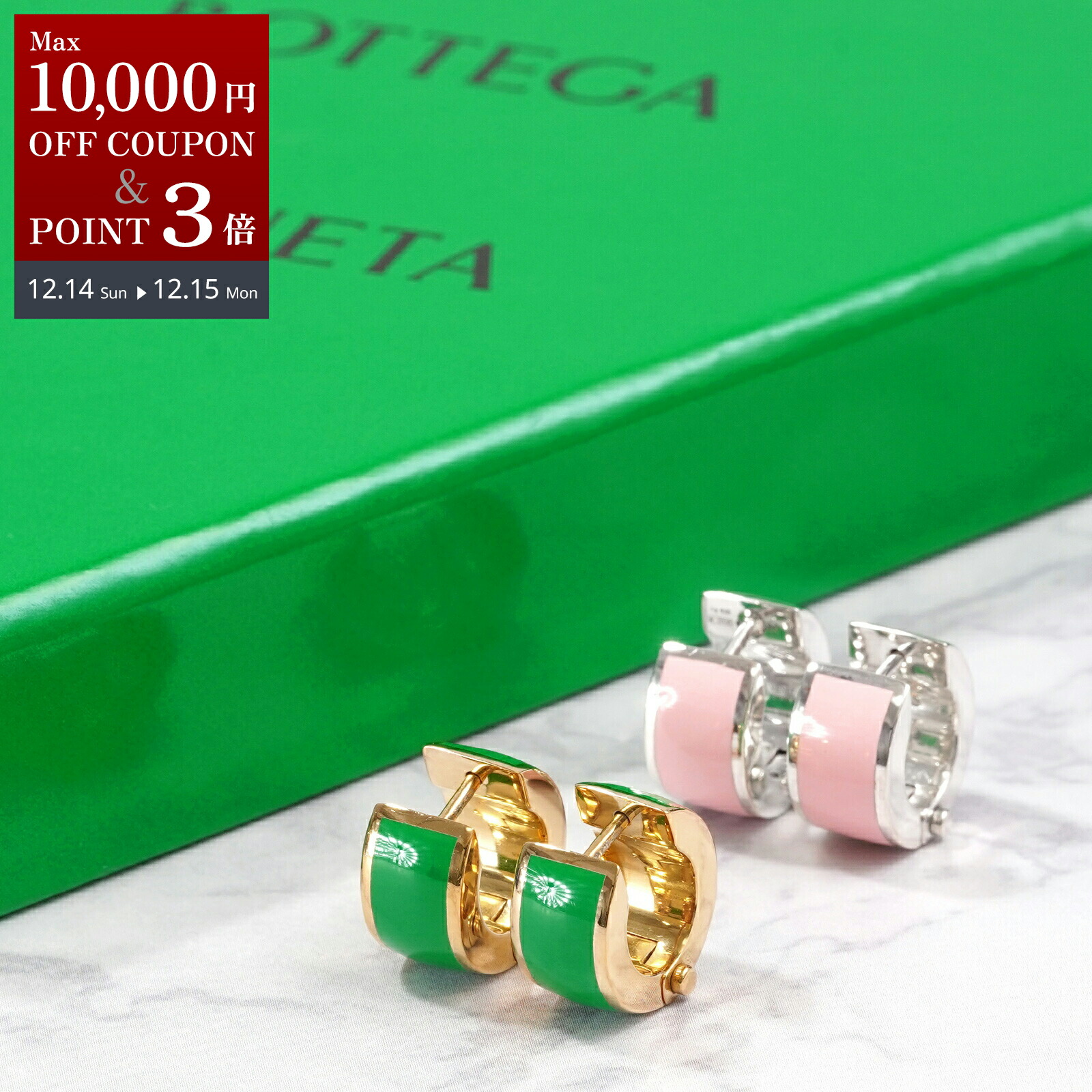 楽天市場】BOTTEGA VENETA ボッテガヴェネタ ピアス 754325 VAHU0