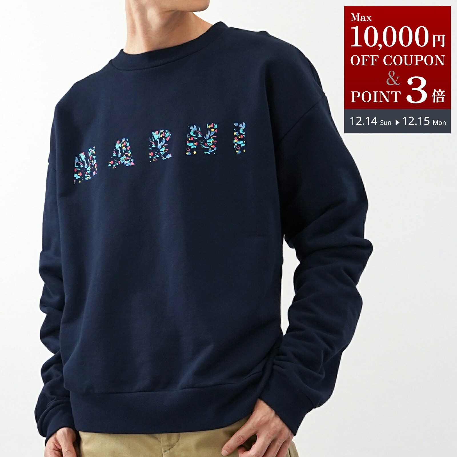 楽天市場】MARNI マルニ スウェット FUMU0074PD USCW22 メンズ