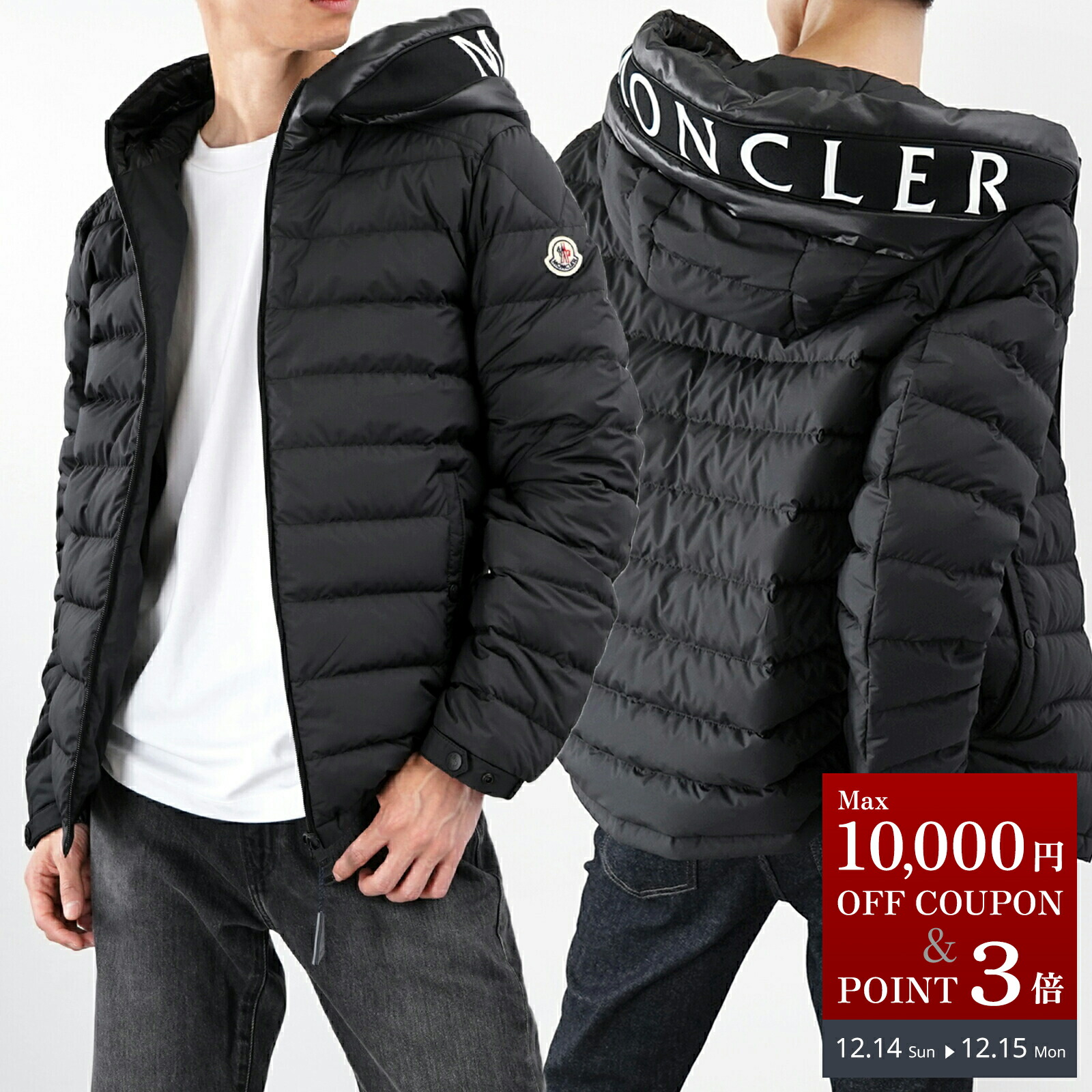 楽天市場】MONCLER モンクレール ダウンジャケット MONTCLAR