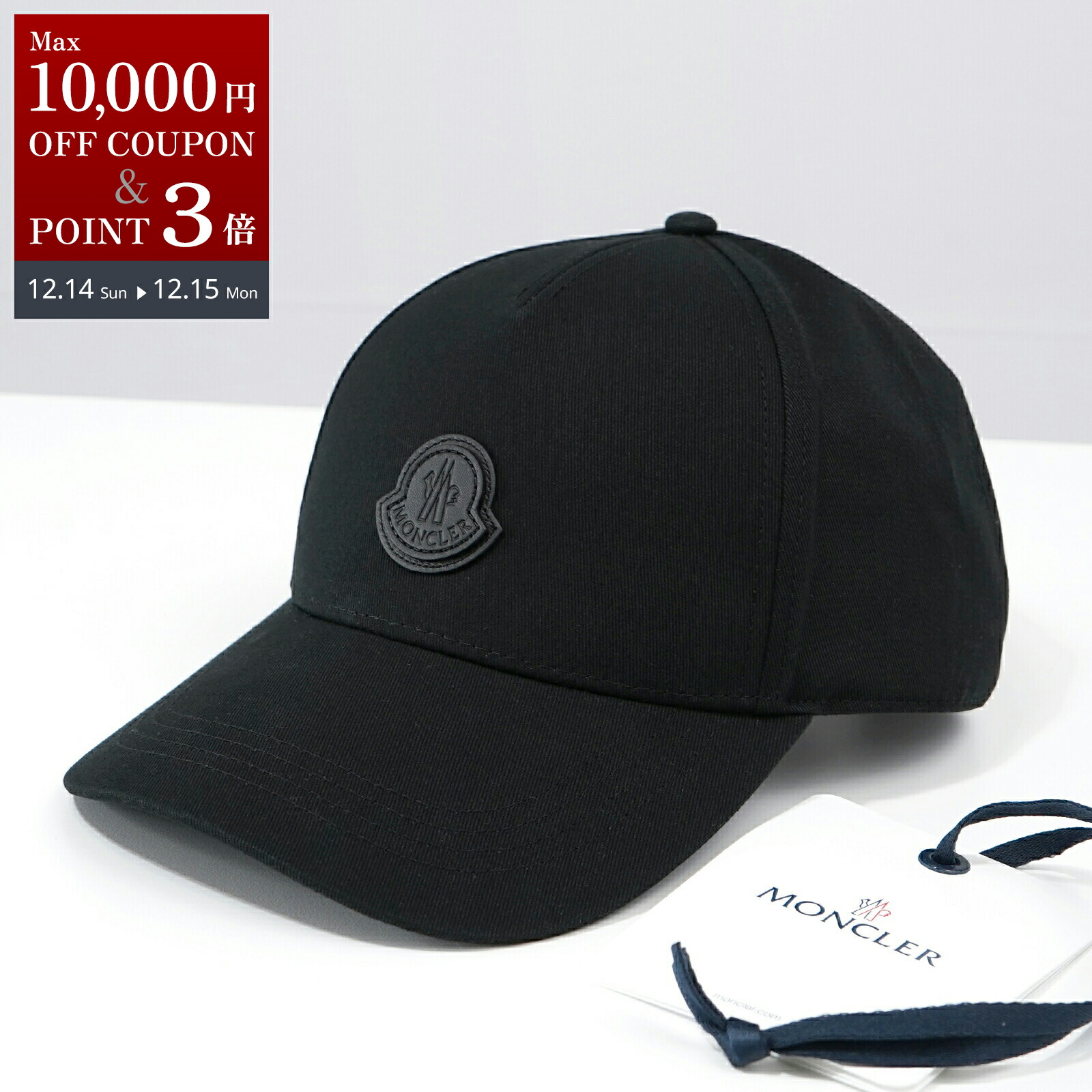 楽天市場】MONCLER モンクレール ベースボールキャップ 3B00037 0U082