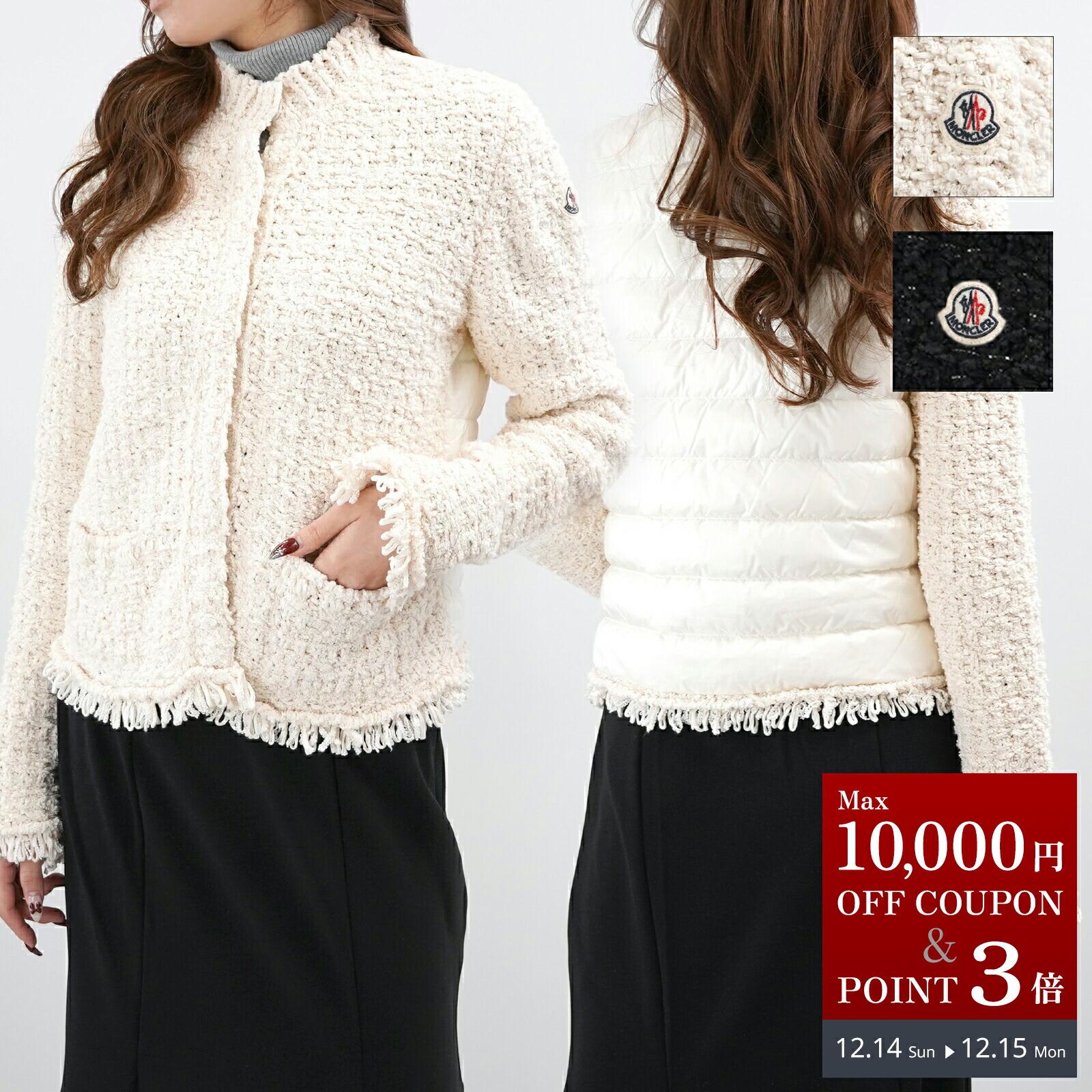 楽天市場】モンクレール カーディガン ボレロ ブラック レディース