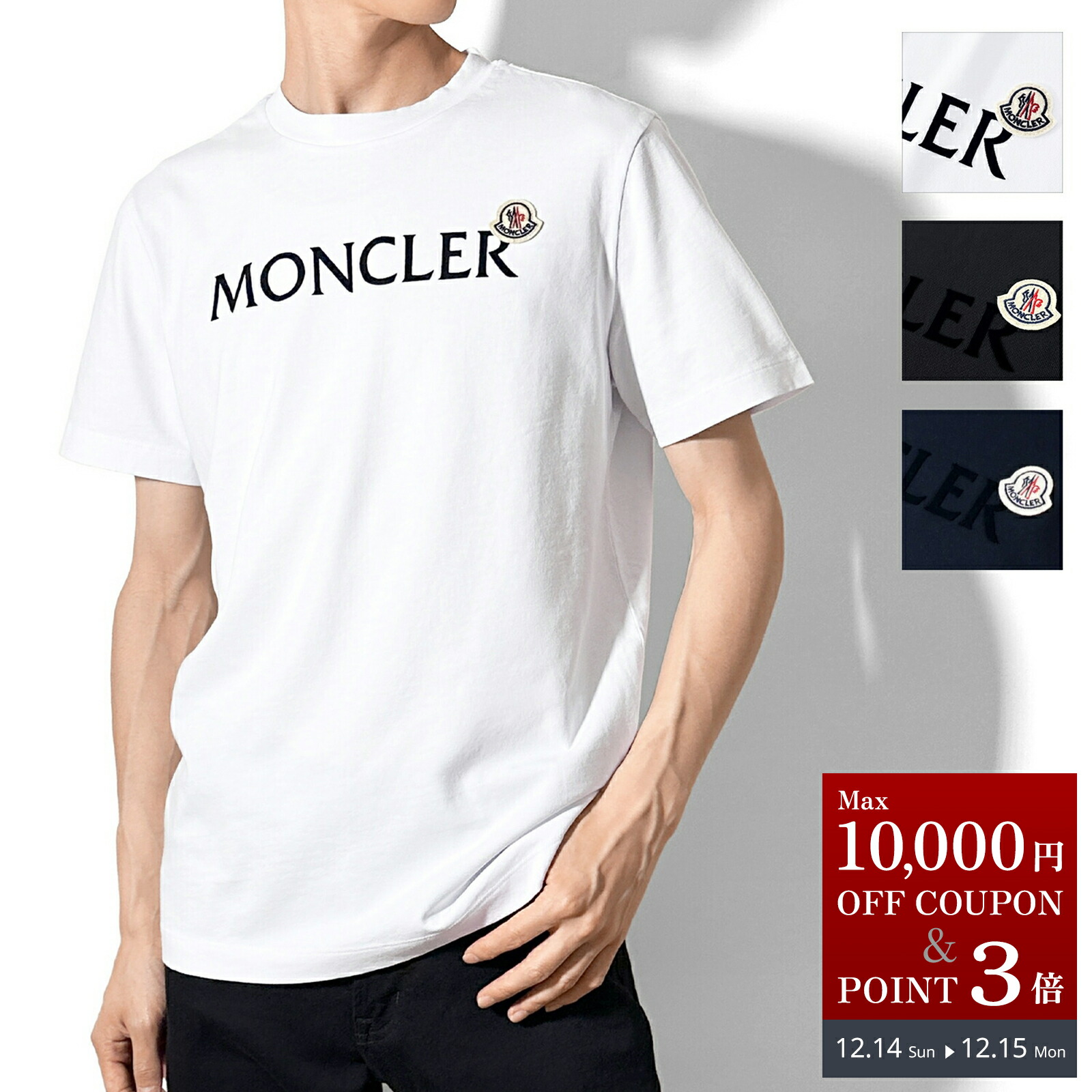 楽天市場】MONCLER モンクレール Tシャツ 8C00057 8390T メンズ クルー
