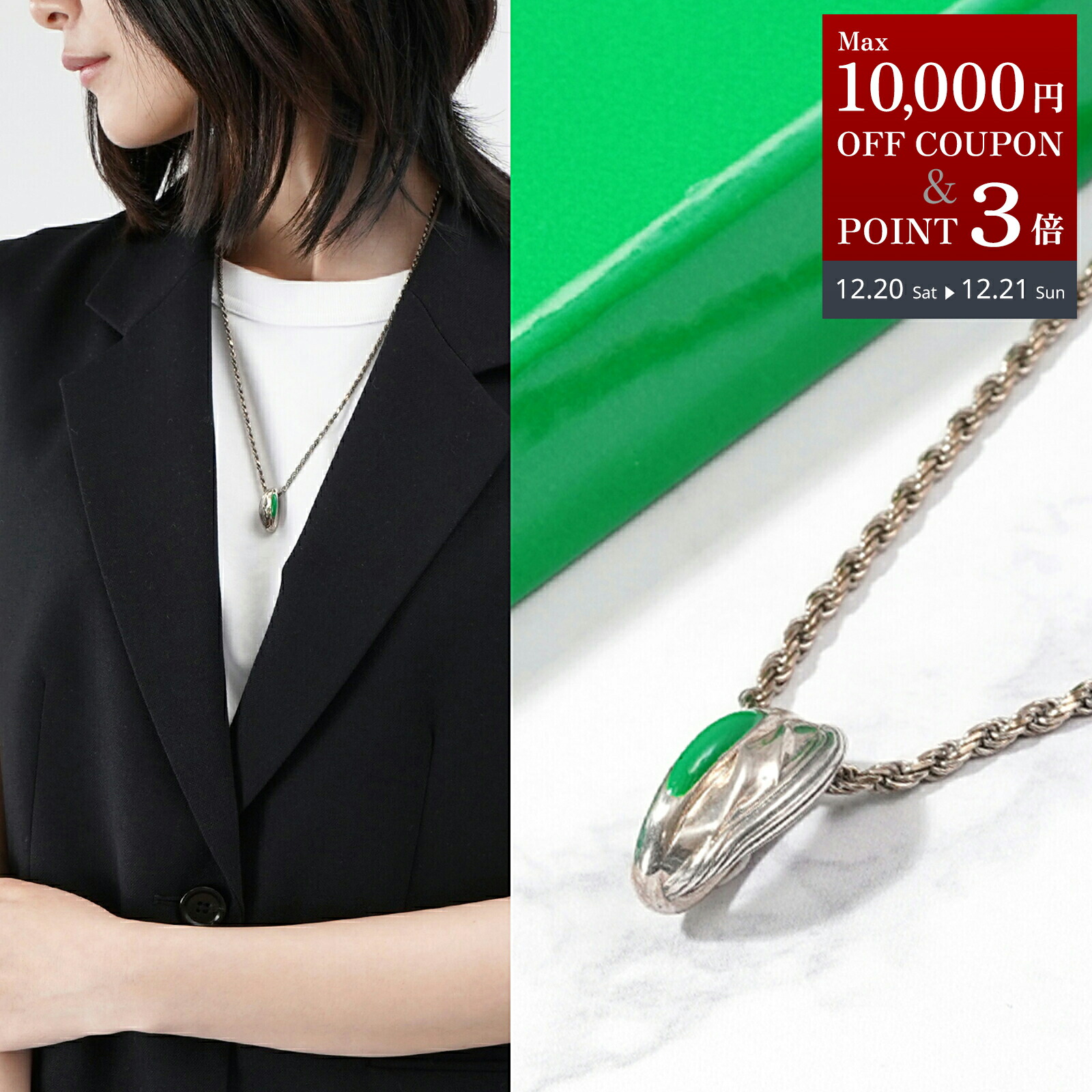 ボッテガヴェネタ ネックレス イントレチャート レッド シルバー 925/レザー ボッテガヴェネタ ネックレス イントレチャート レッド シルバー 925