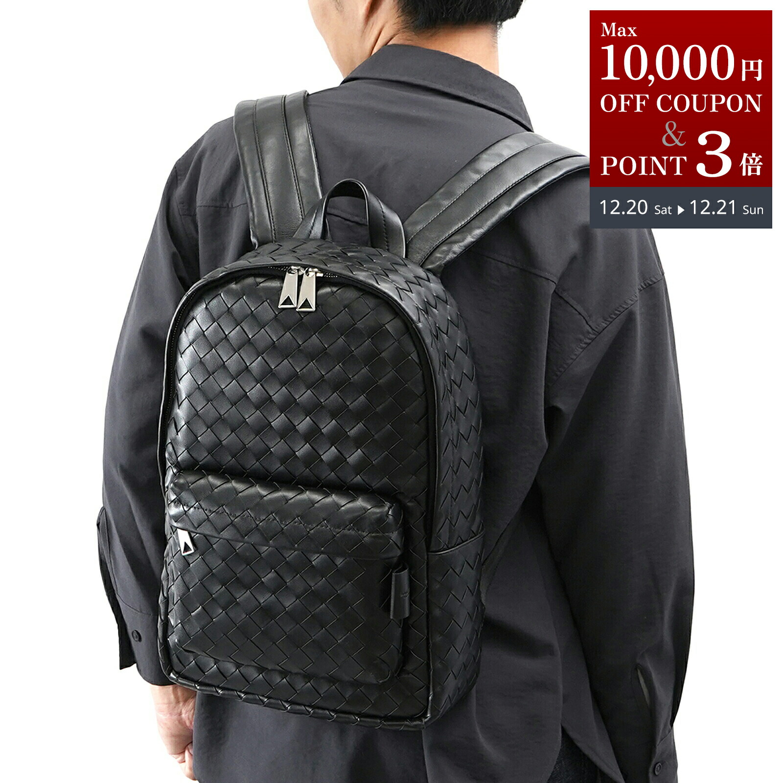 楽天市場】【最大2万円OFFクーポン対象・12/23～25限定】BOTTEGA