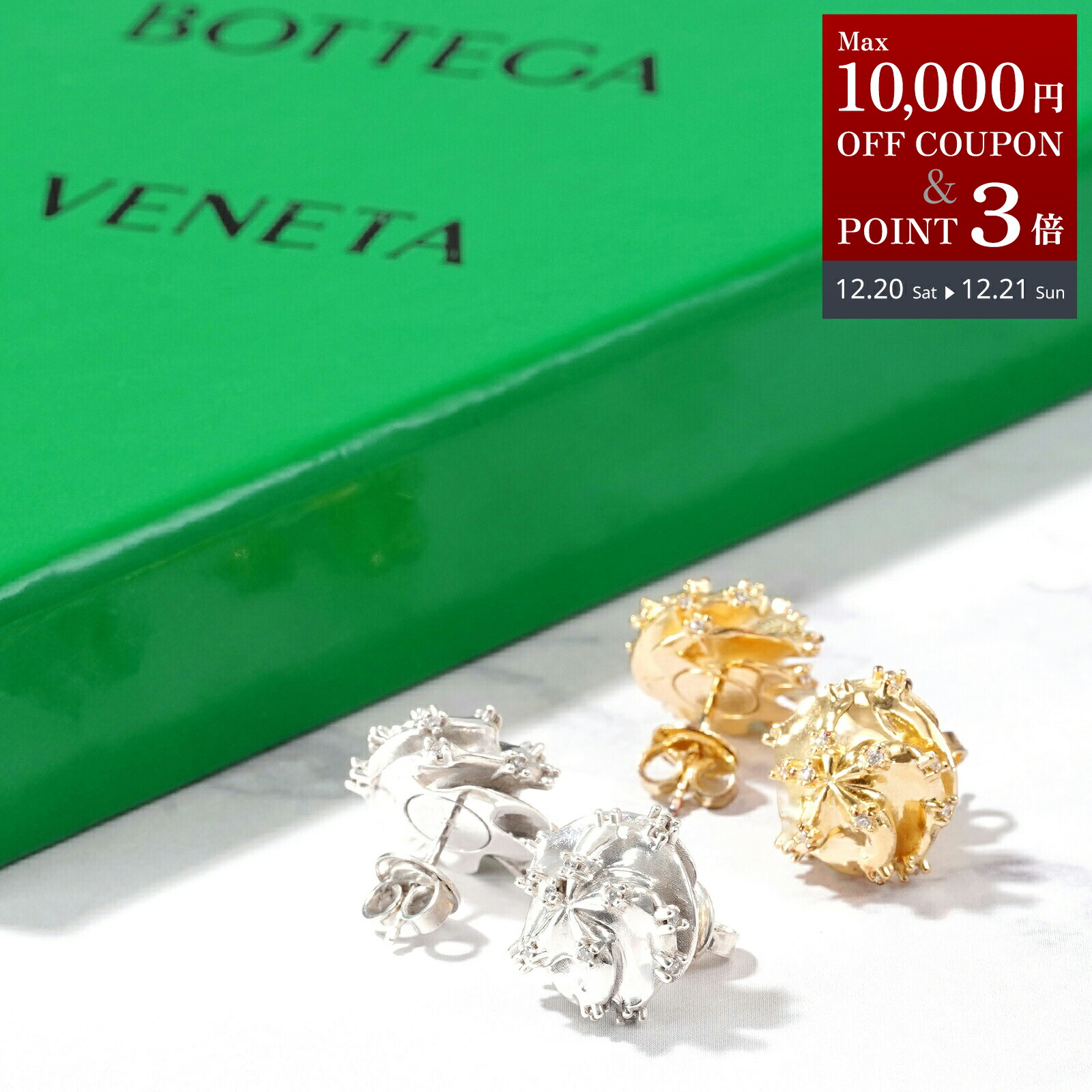 楽天市場】ボッテガヴェネタ BOTTEGA VENETA ピアス ゴールド