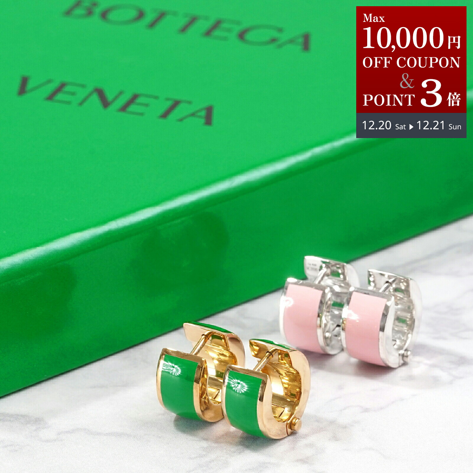 楽天市場】ボッテガヴェネタ BOTTEGA VENETA ピアス ゴールド