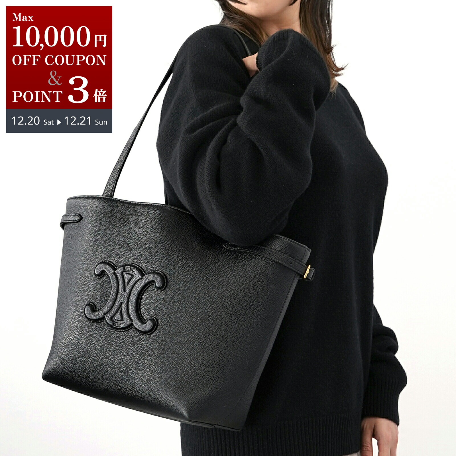 SKMT様 CELINE ブラック ミディアムカバ トートバック 美品 SKMT様 CELINE ブラック ミディアムカバ トートバック 美品 SKMT様