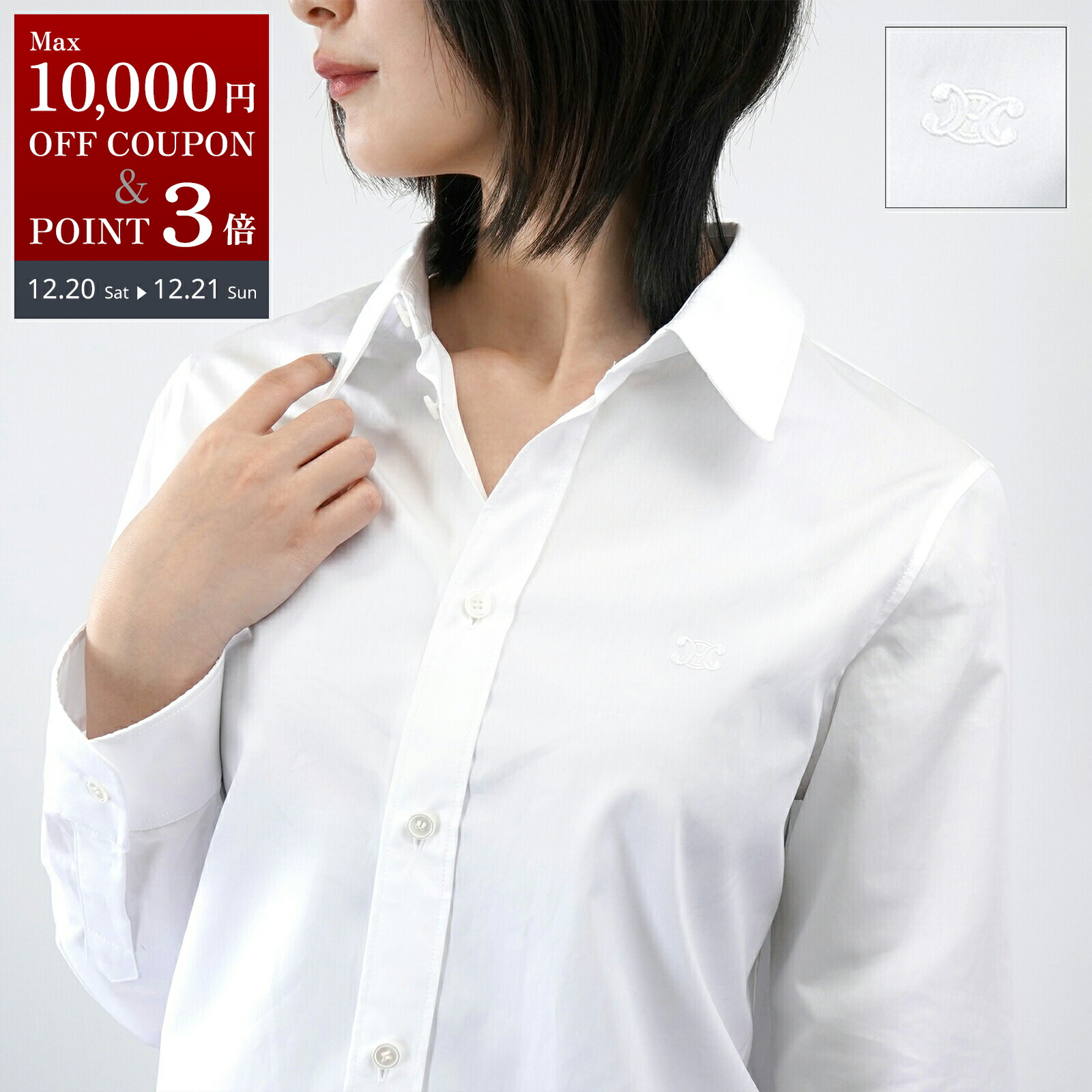 楽天市場】CELINE セリーヌ シャツ 2Y81A233U.01MA レディース