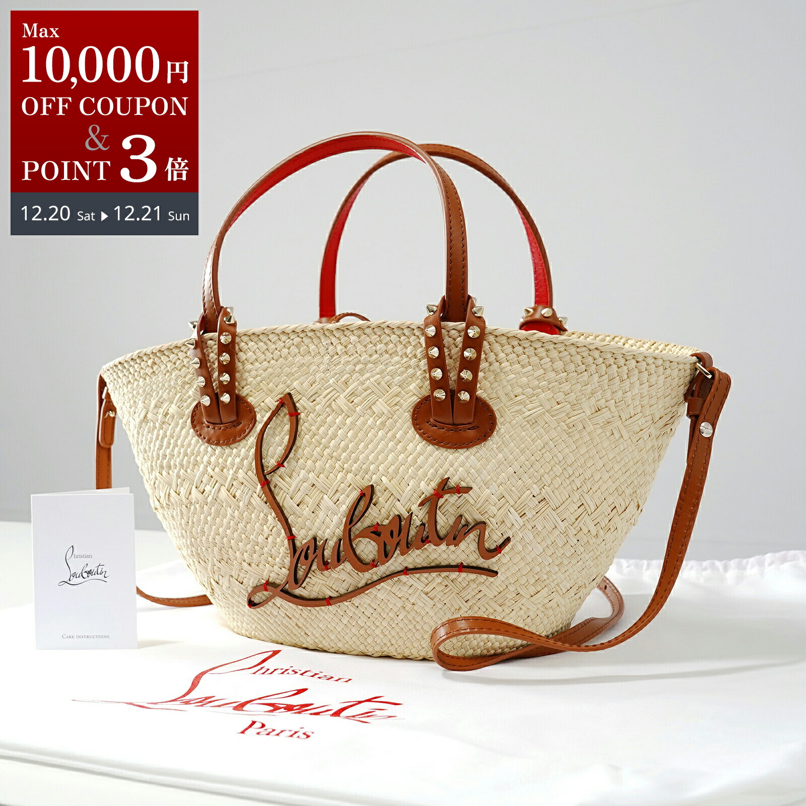 新品　ルブタン ロゴ　ラフィア×レザー　かごバッグ　トートバッグ　新品同様 新品ルブタン ロゴラフィア×レザーかごバッグトートバッグ新品同様