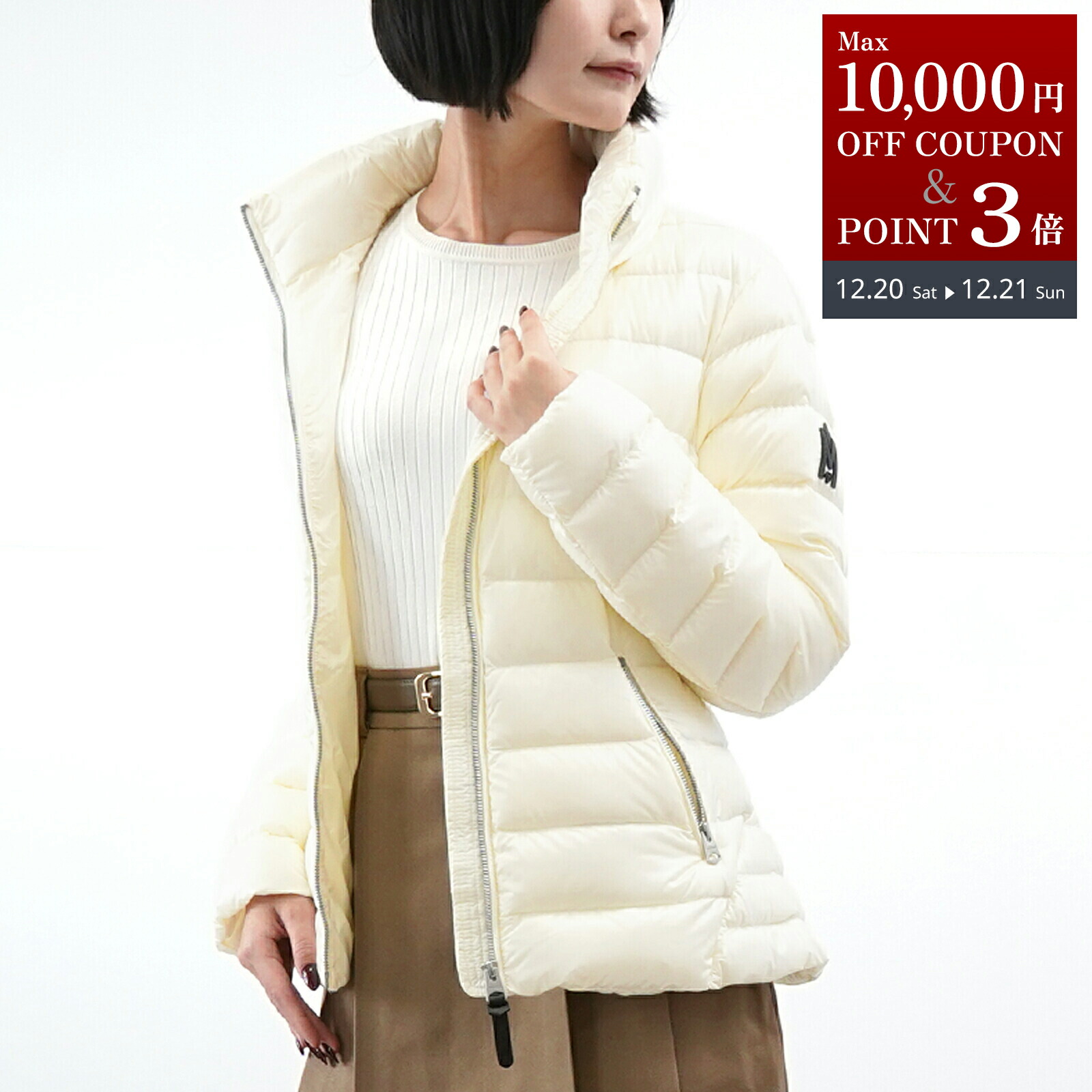 楽天市場】MACKAGE マッカージュ ダウンジャケット EDANA-TD