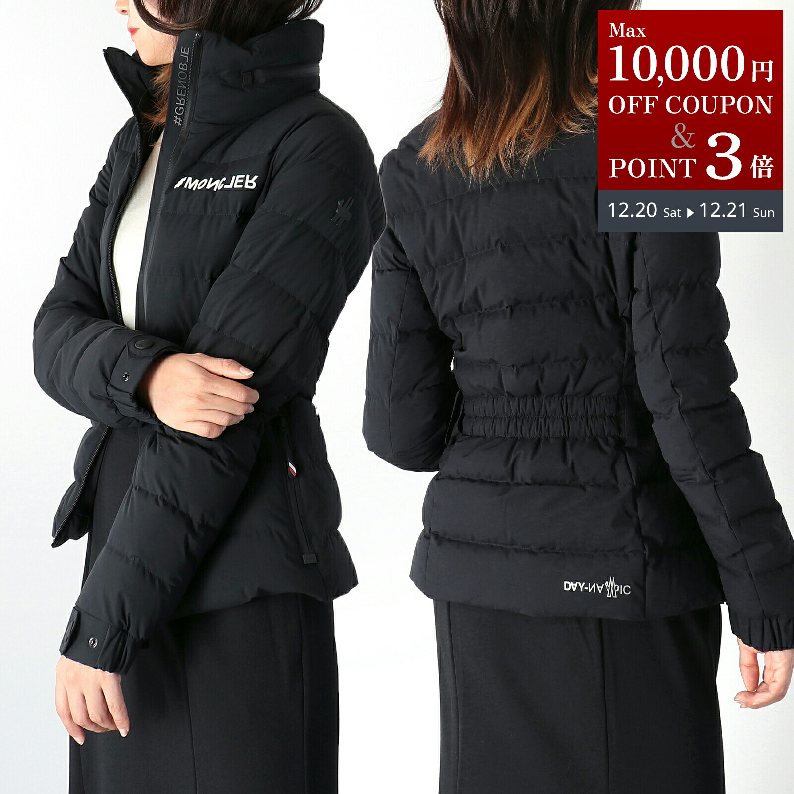 楽天市場】モンクレール ダウンジャケット コート モーヴェジン