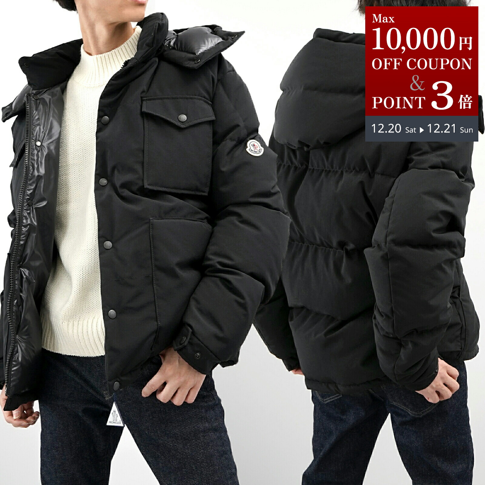 【MONCLER】モンクレールダウン　00 MONCLER（モンクレール） ダウンジャケット CHEVREUSE 999ブラック