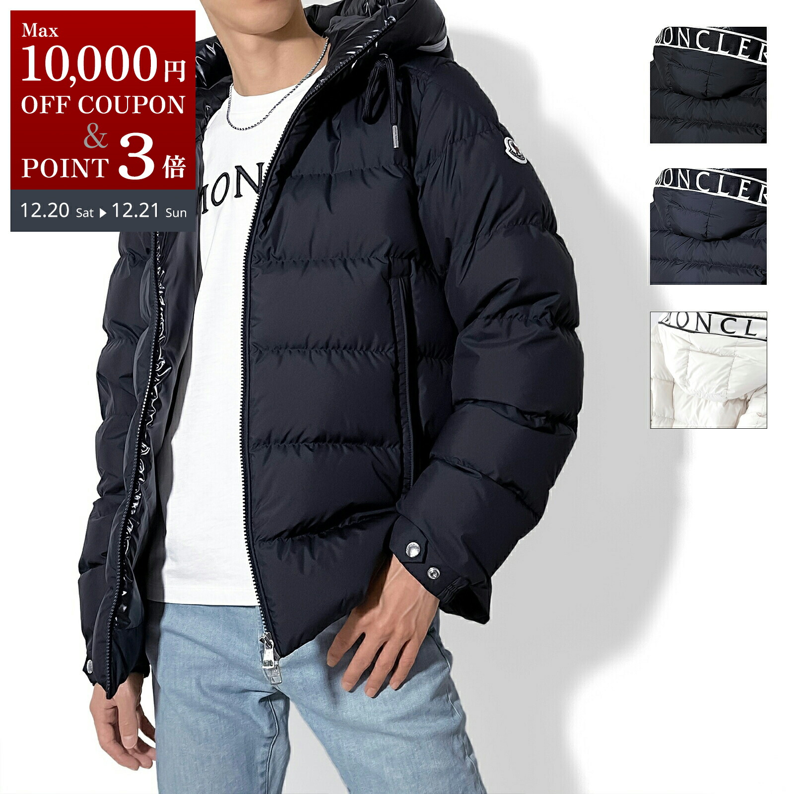 楽天市場】MONCLER モンクレール Zip up Cardigan ジャケット ダウン