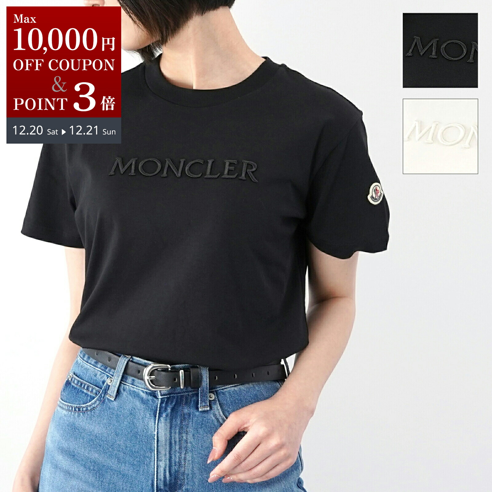 楽天市場】MONCLER モンクレール Logo Patch T-Shirts Tシャツ 半袖