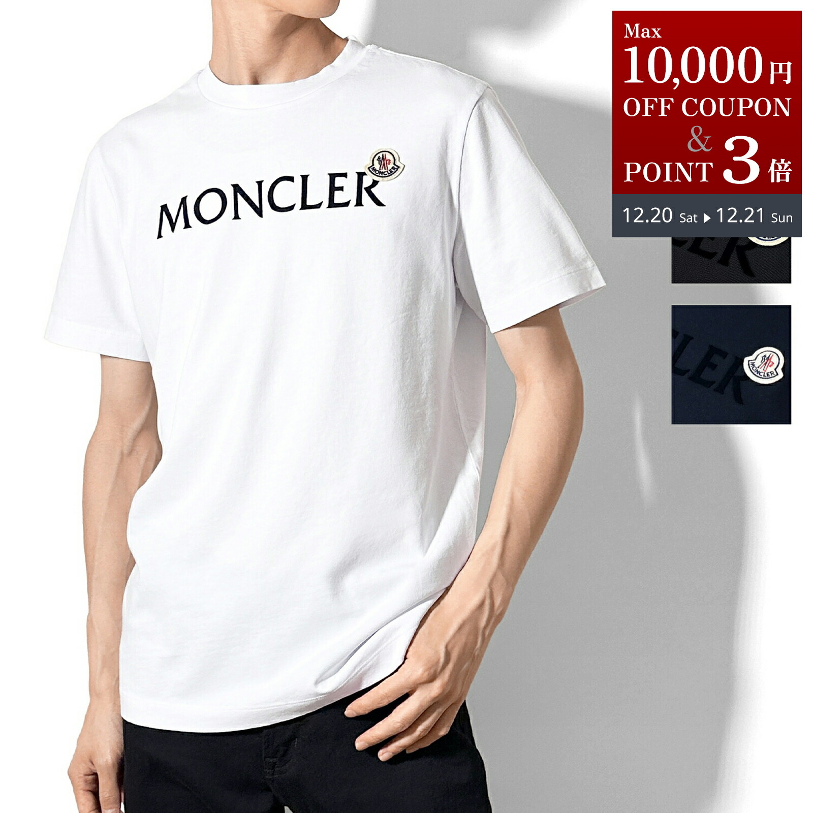 楽天市場】モンクレール MONCLER スウェットシャツ 8G00005 999