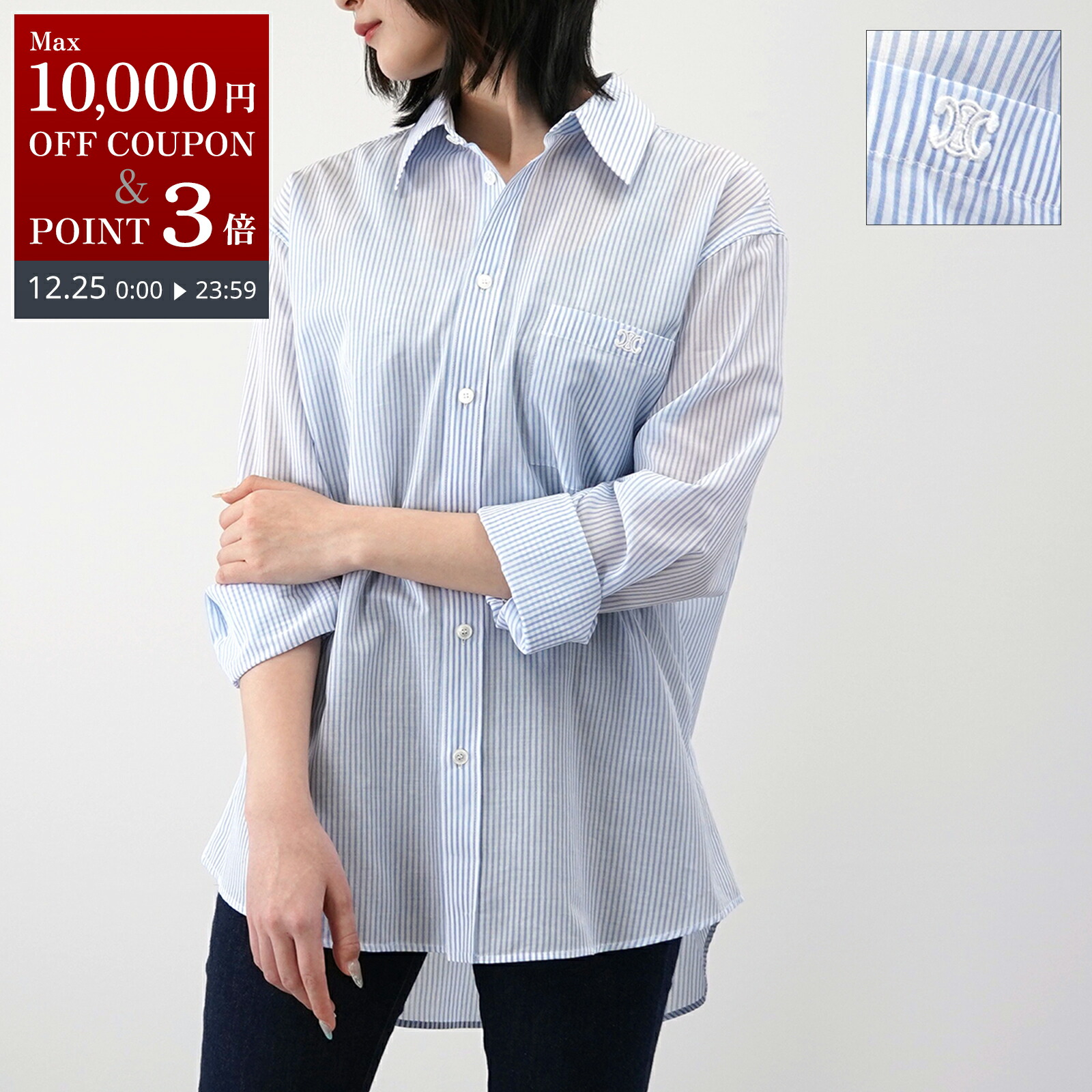 極美品 CELINE ルーズシャツ ボウタイ 38 トリオンフ フリル 極美品 CELINE ルーズシャツ ボウタイ 38 トリオンフ フリル - メルカリ