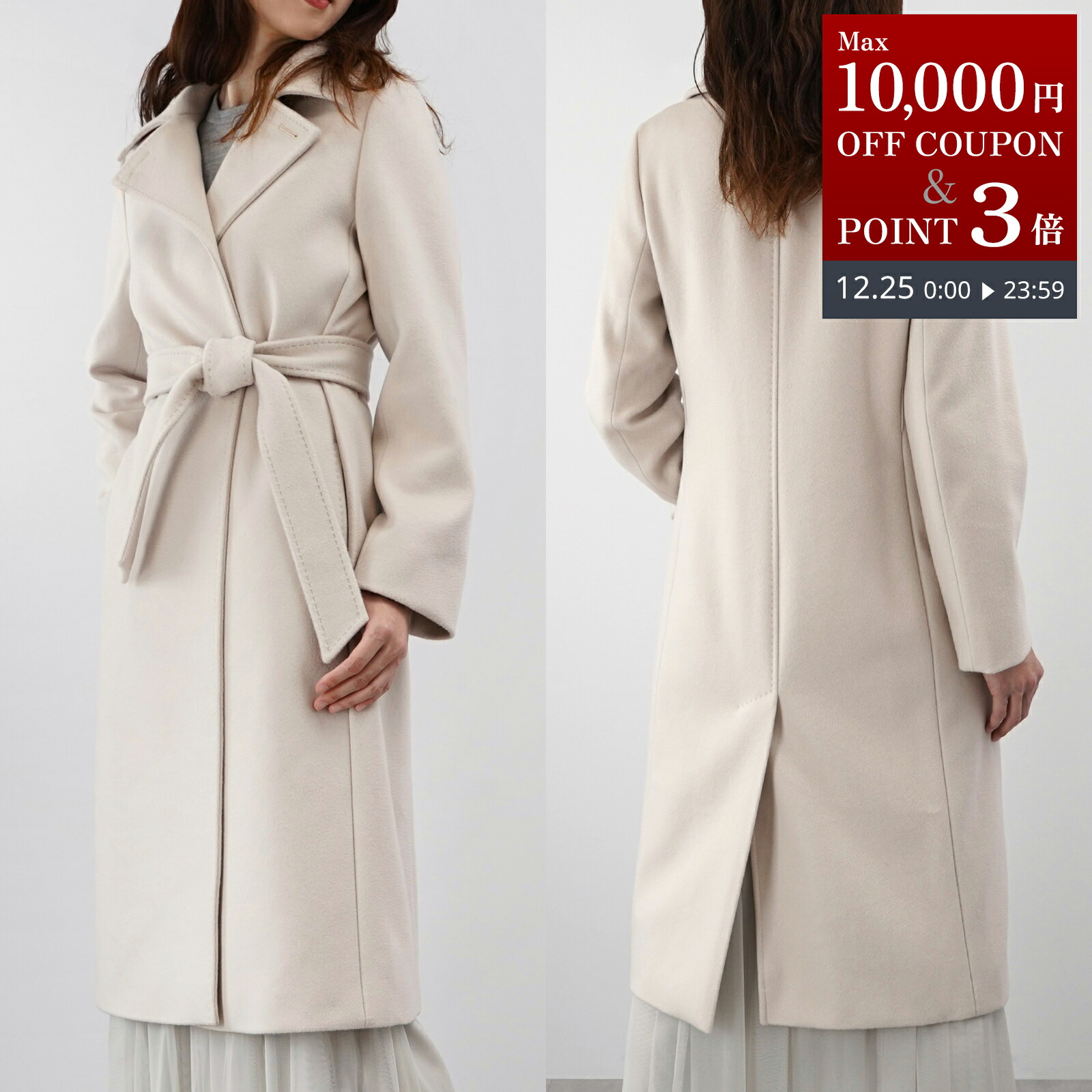 1点限り　マックスマーラ　IT34 カーキ　ピュアウール　ショート丈　コート S MAXMARA（エスマックスマーラ） エス マックスマーラ ジャケット