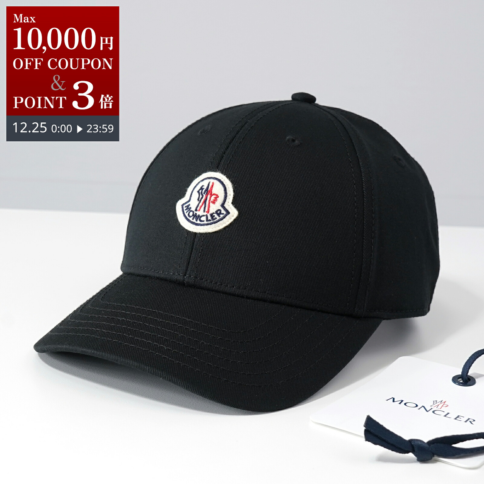 楽天市場】MONCLER モンクレール ベースボールキャップ BASEBALL CAP