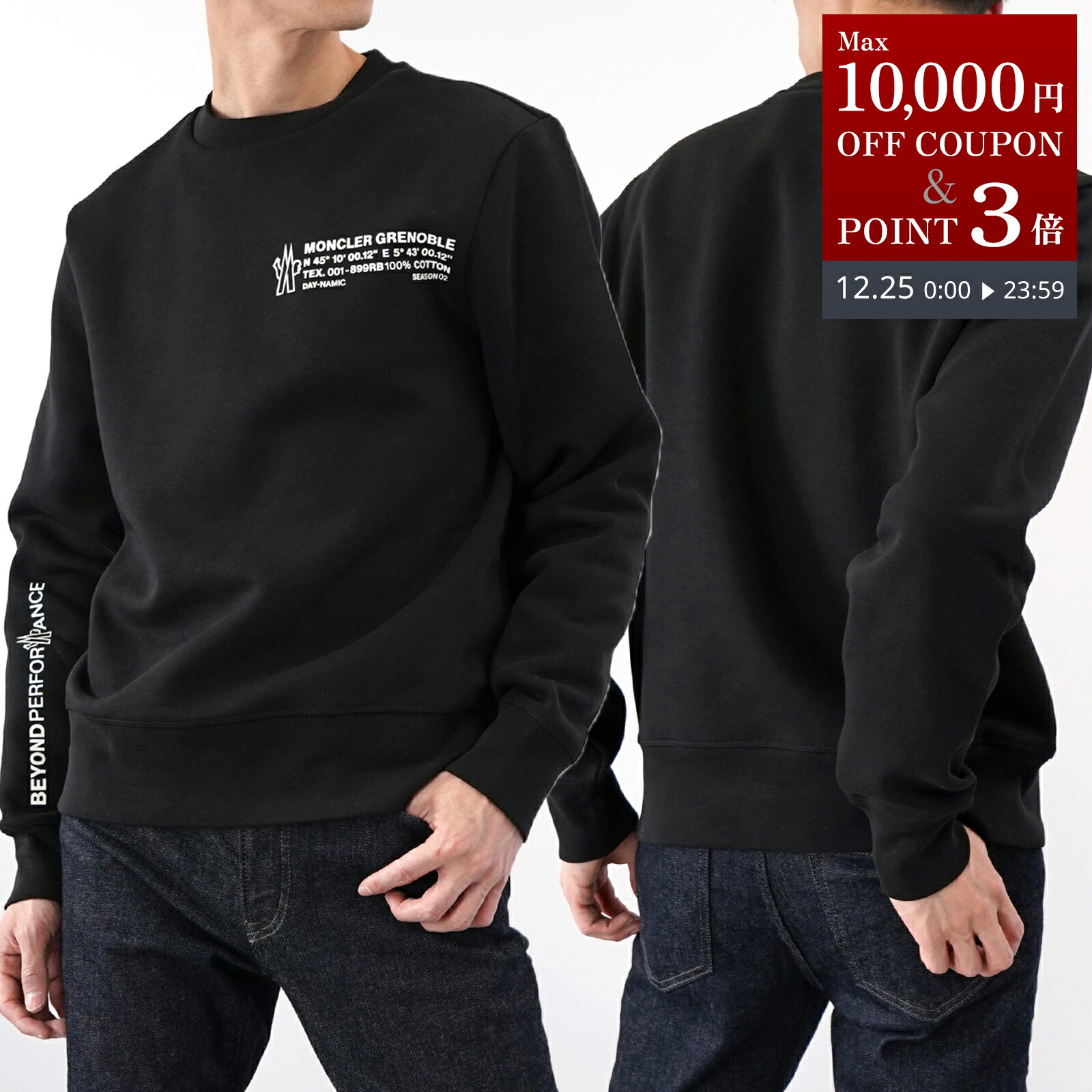 楽天市場】MONCLER モンクレール スウェットシャツ 8G00004 899WC