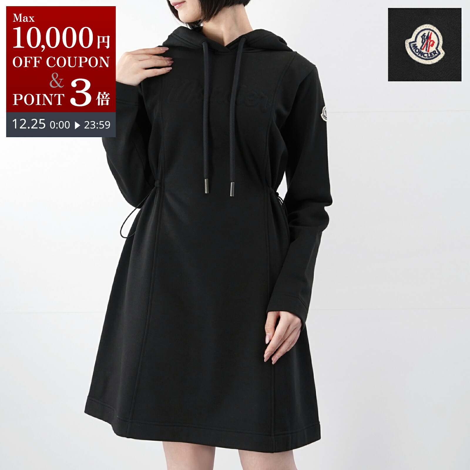 楽天市場】MONCLER モンクレール ワンピース DRESS 8I00006 84720