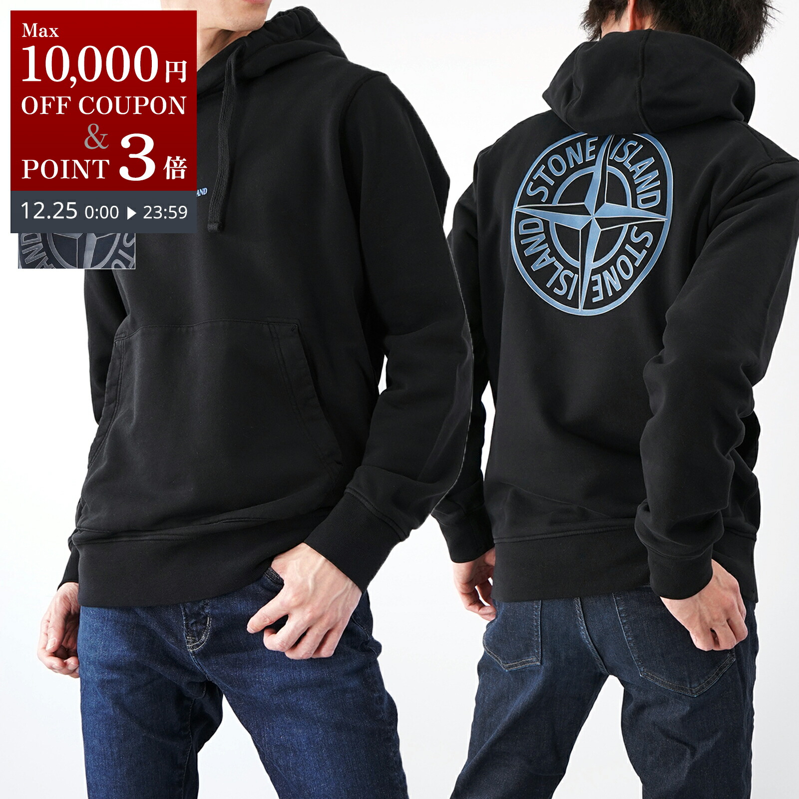 楽天市場】STONE ISLAND ストーンアイランド スウェット パーカー