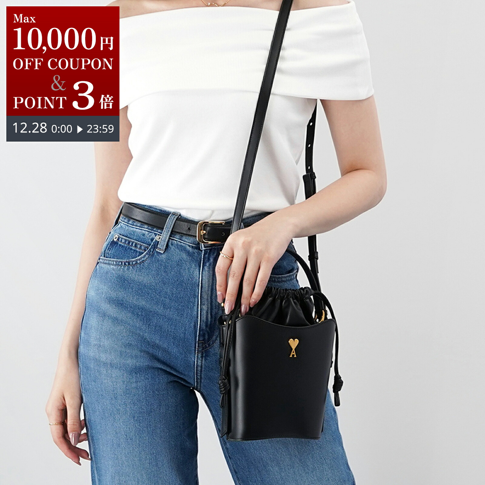 楽天市場】ami paris アミパリス クロスボディバッグ USL023.902