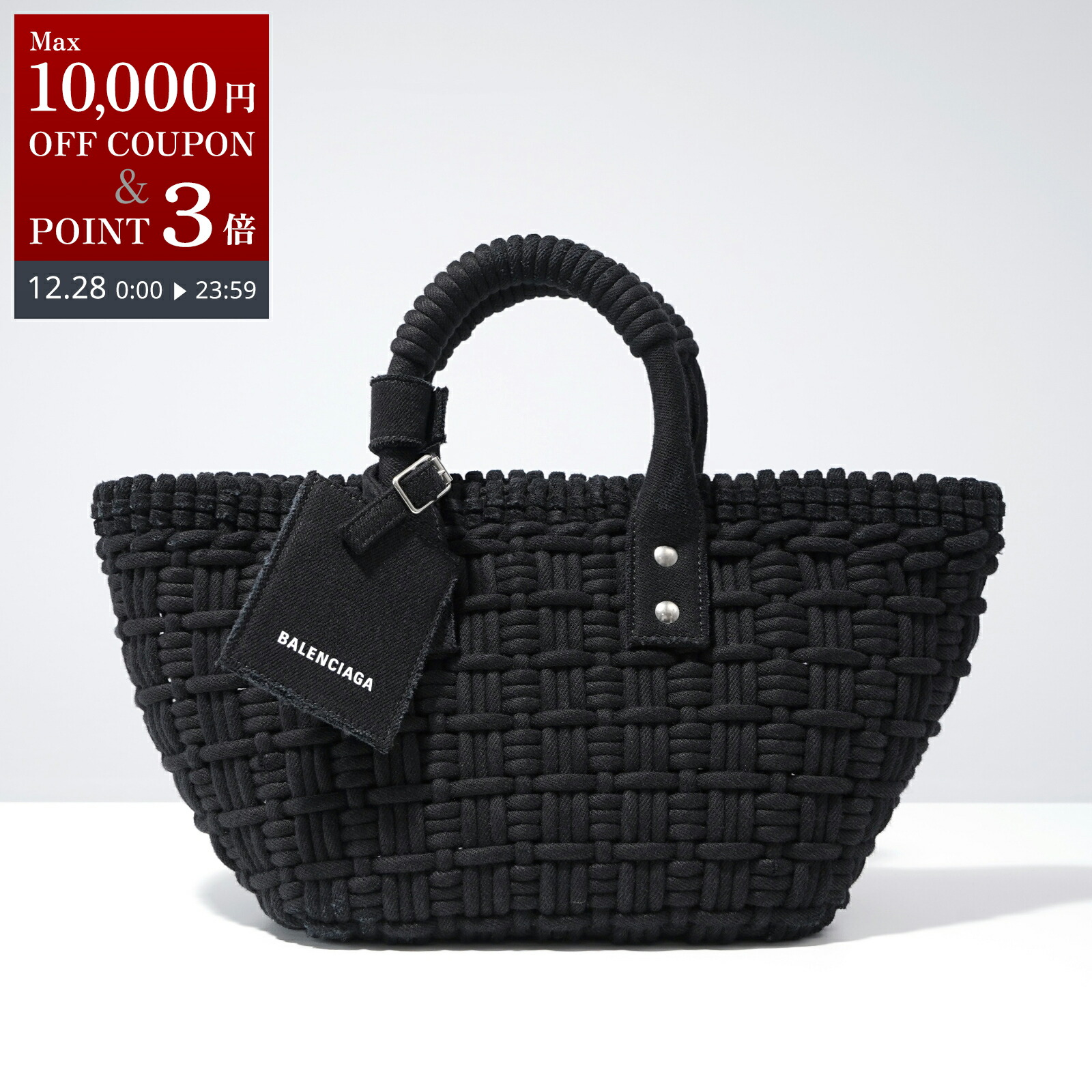 楽天市場】バレンシアガ BALENCIAGA トートバッグ ネイビー カバ