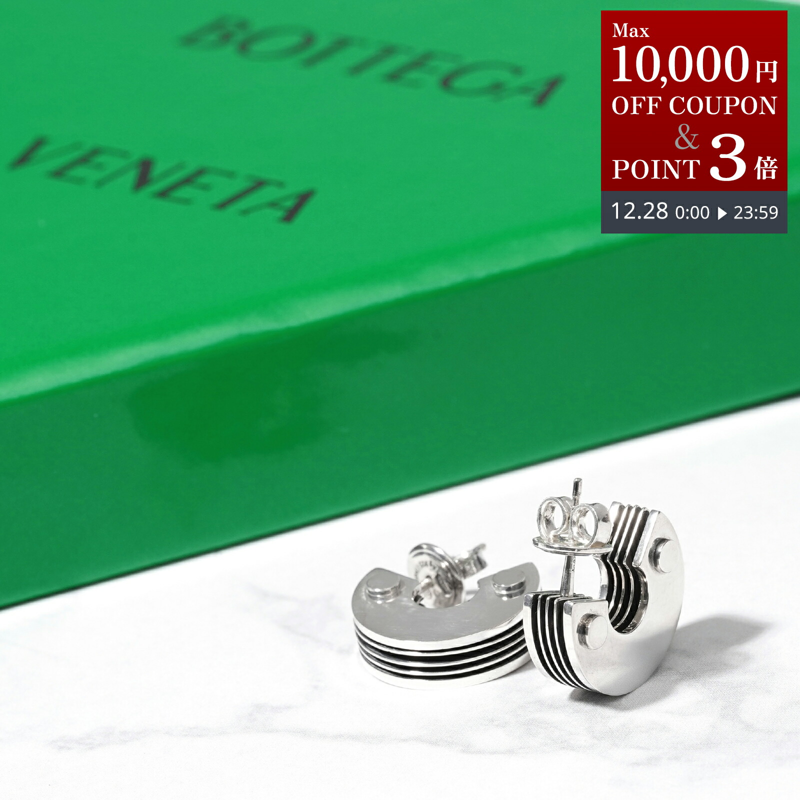 楽天市場】BOTTEGA VENETA ボッテガヴェネタ フープピアス SARDINE