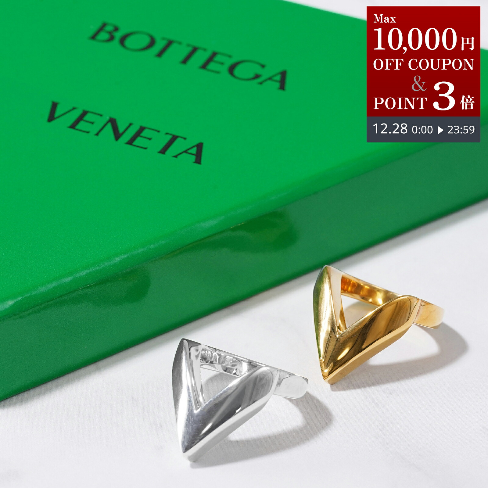 楽天市場】ボッテガヴェネタ リング 576457 V5070 8117 指輪 11号