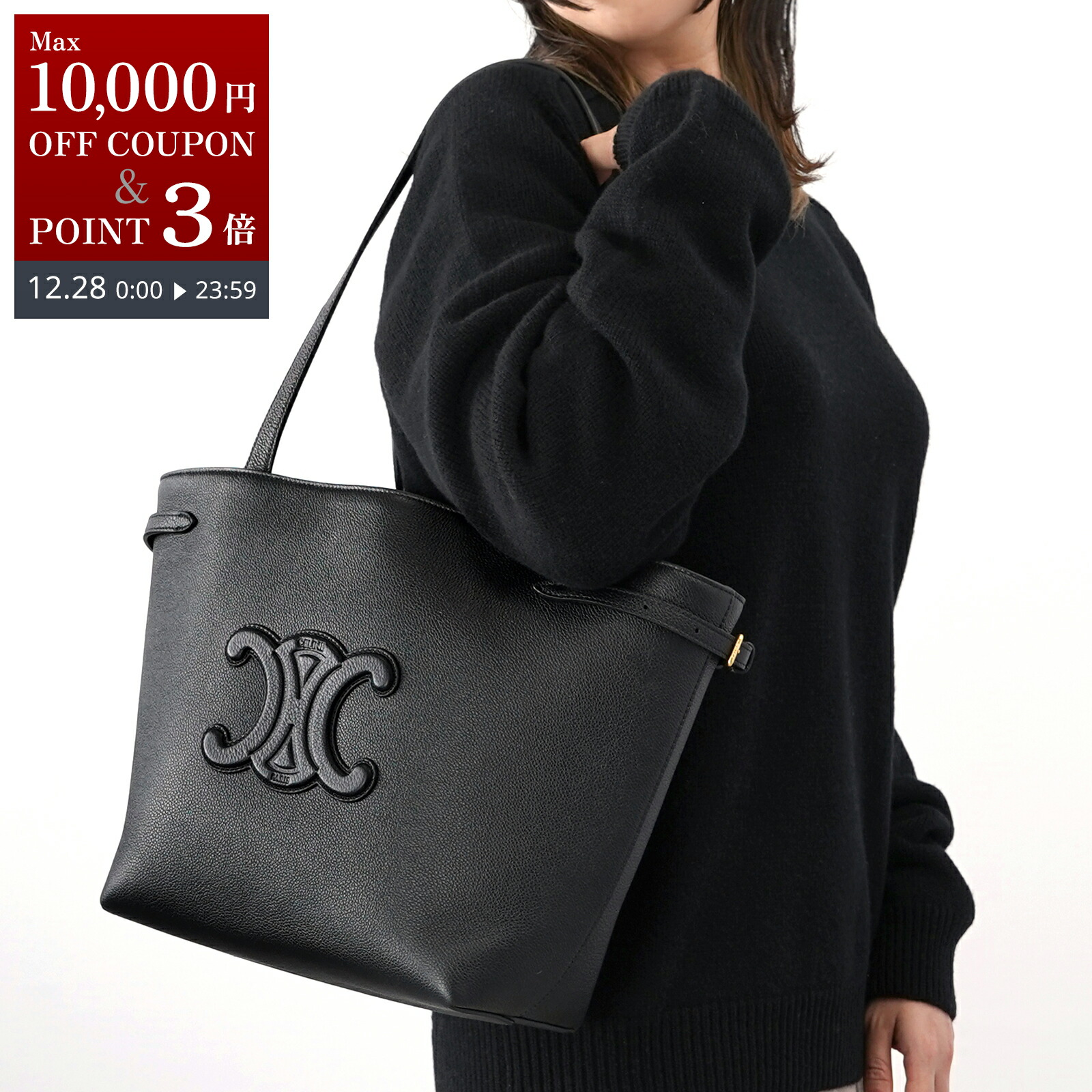 楽天市場】CELINE セリーヌ Medium Vertical Cabas Tote Bag