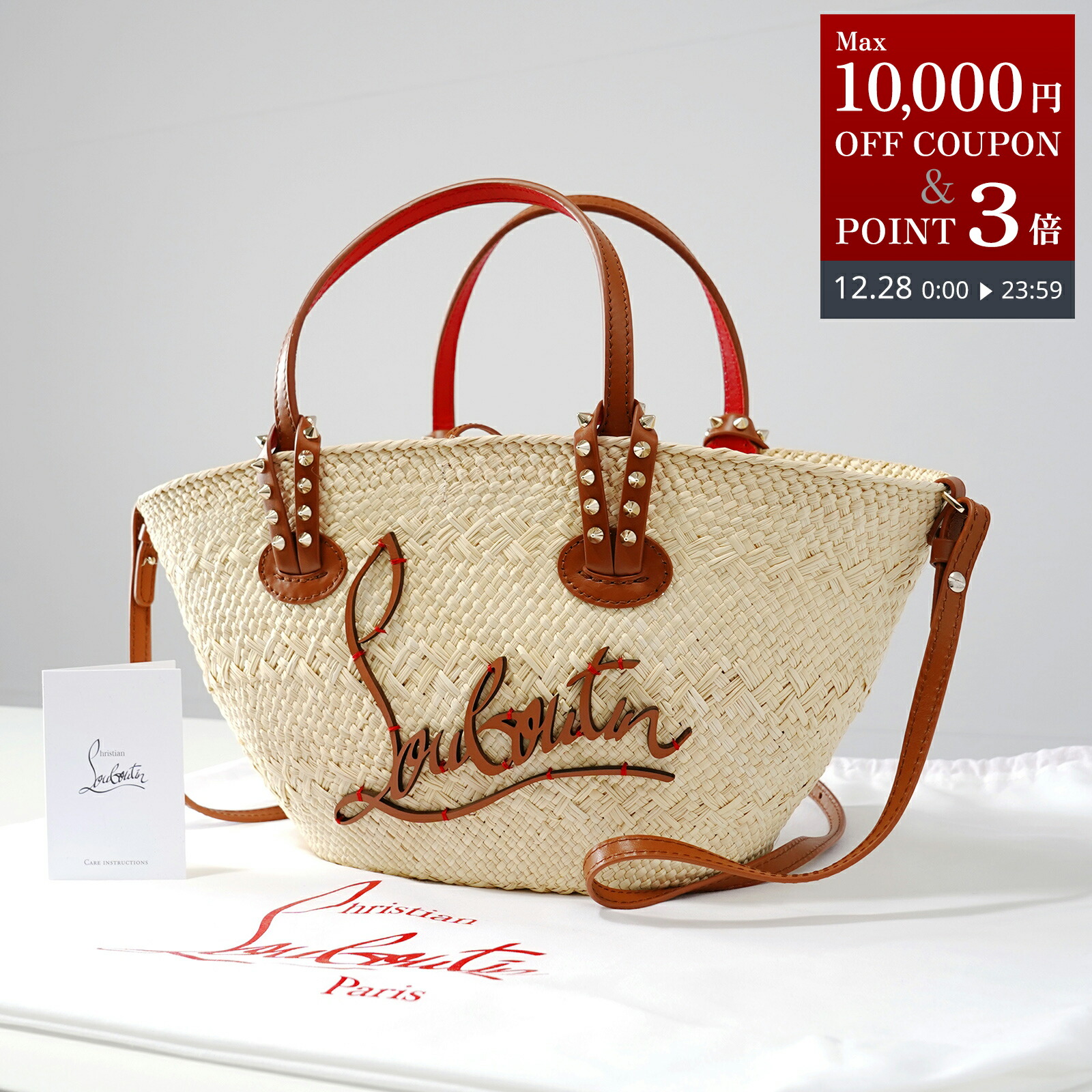 楽天市場】Christian Louboutin クリスチャンルブタン かごバッグ