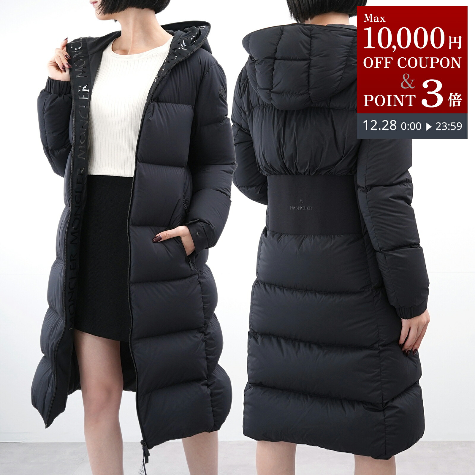楽天市場】MONCLER モンクレール ROCHELAIR ロングダウンジャケット
