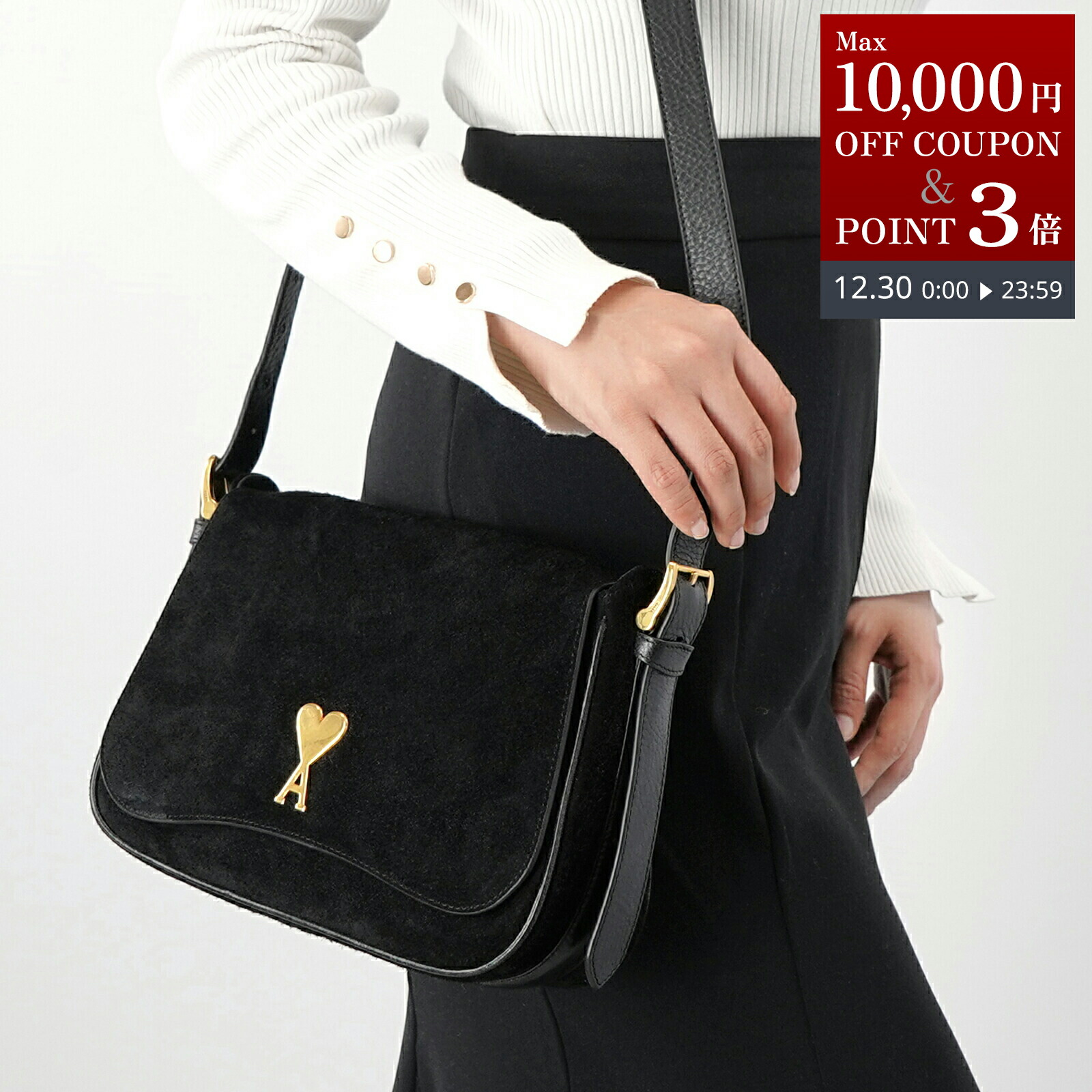 【訳あり】ami ショルダーバッグ クロスバック アミパリス AMIPARIS 楽天市場】アミパリス AMI PARIS バッグ ショルダーバッグ AMI DE