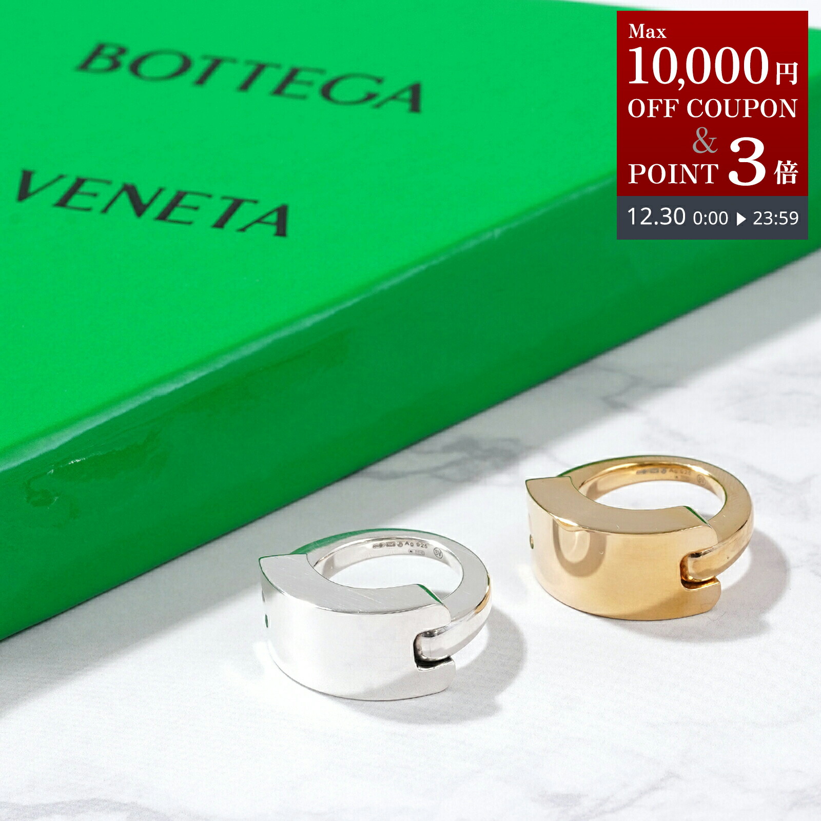 楽天市場】BOTTEGA VENETA ボッテガヴェネタ リング 718670 VAHU0