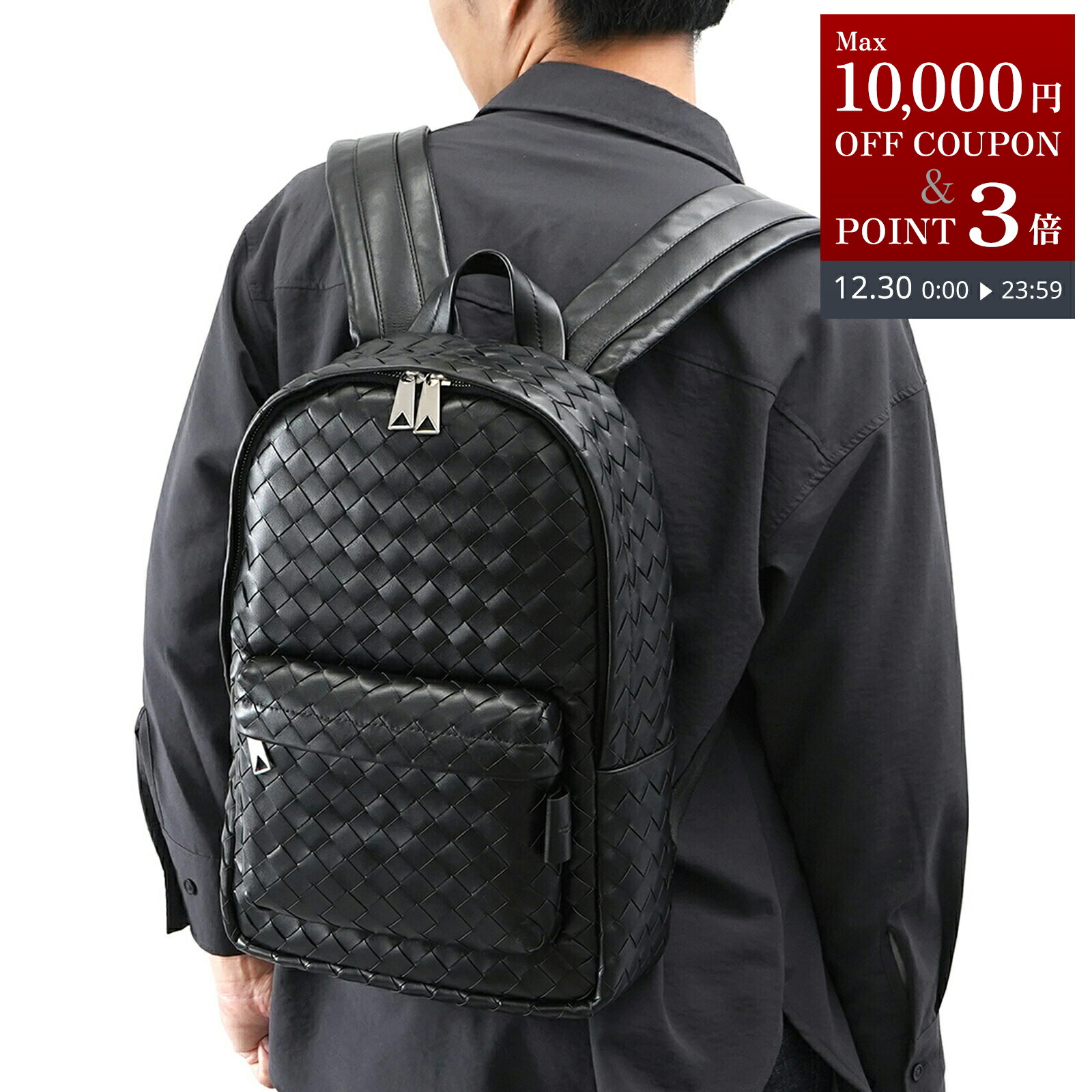 楽天市場】ボッテガヴェネタ リュックサック BOTTEGA VENETA パー