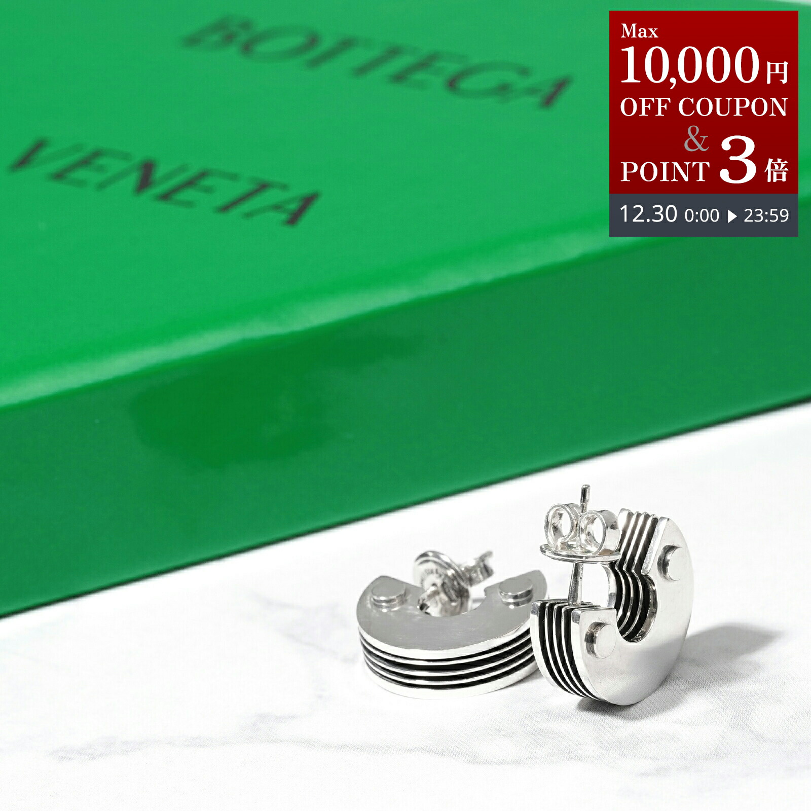 楽天市場】BOTTEGA VENETA ボッテガヴェネタ ピアス 708285 V5070