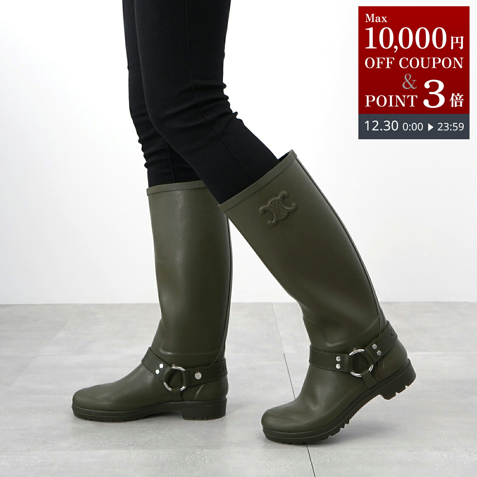 楽天市場】CELINE セリーヌ レースアップブーツ BULKY バルキー