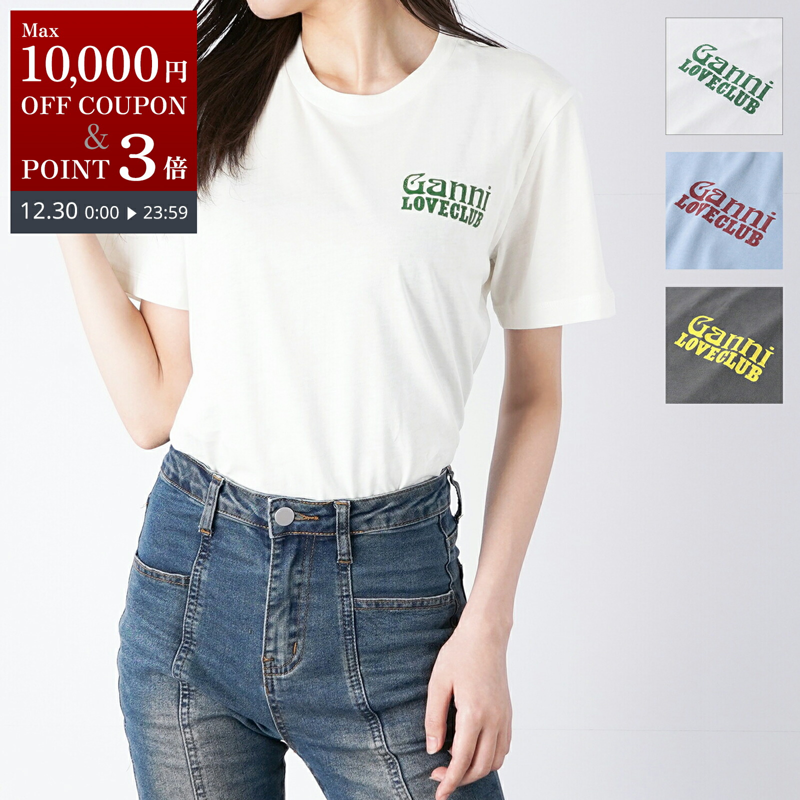 楽天市場】【年末SALE・最大2万円OFFクーポン・12/30限定】GANNI