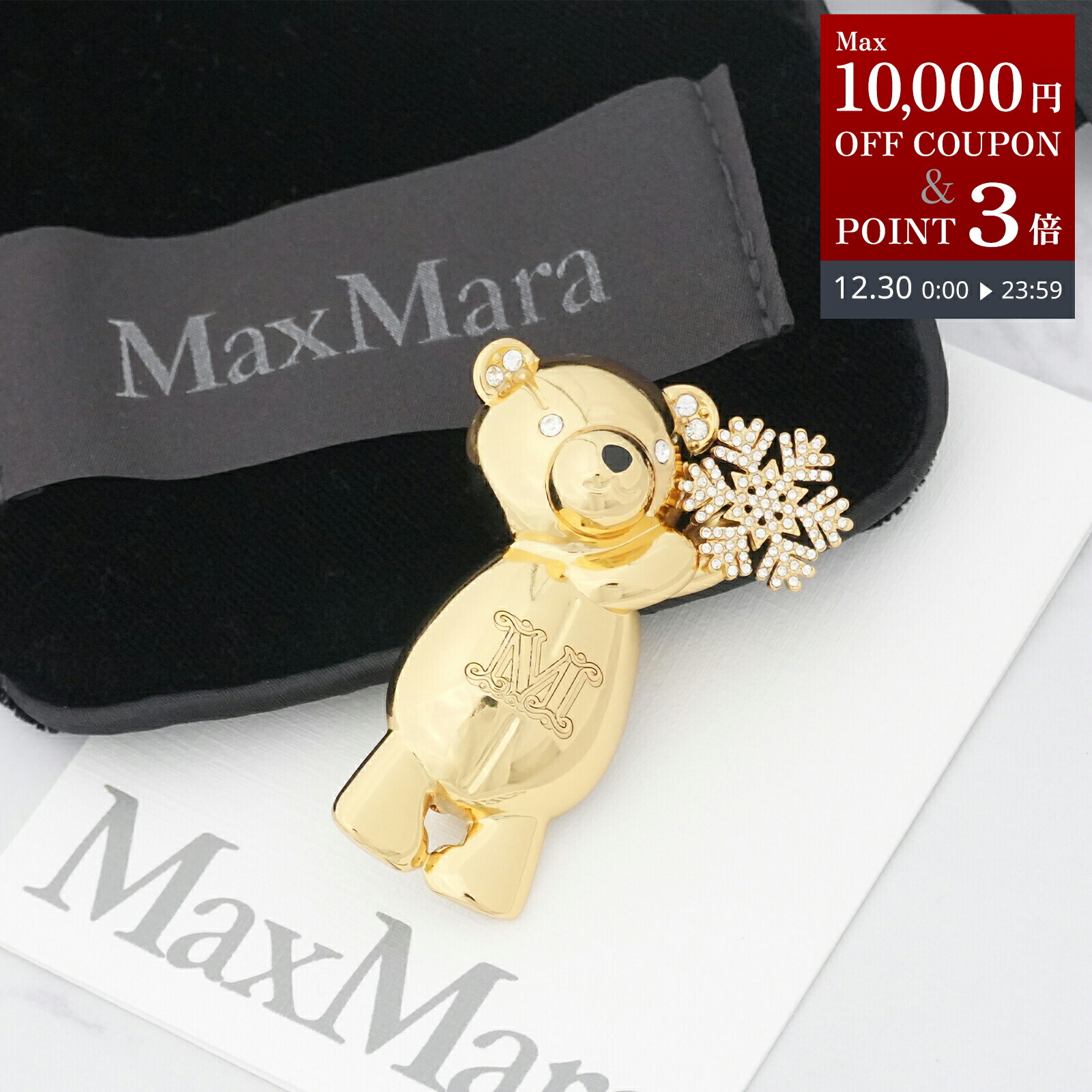 楽天市場】【アウトレット】マックスマーラ Max Mara ブローチ